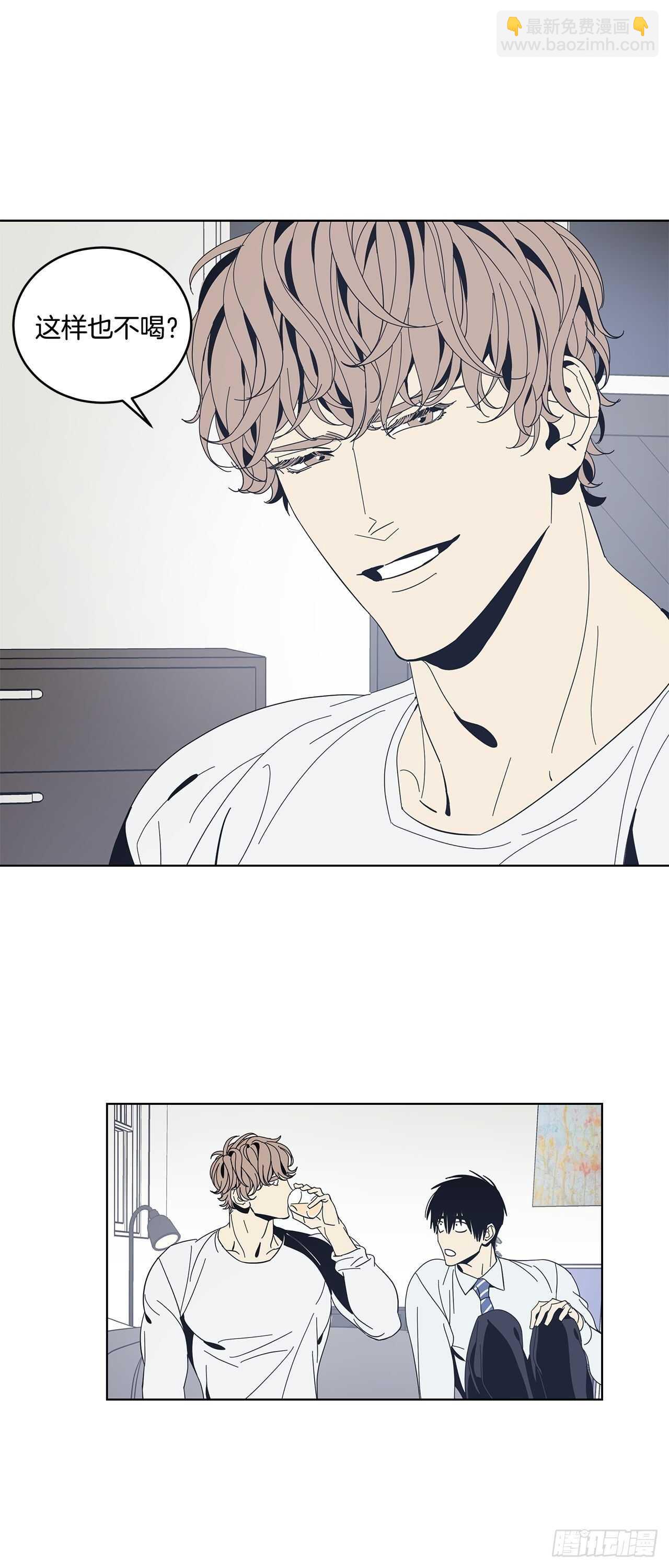 16-非正常关系-第17话