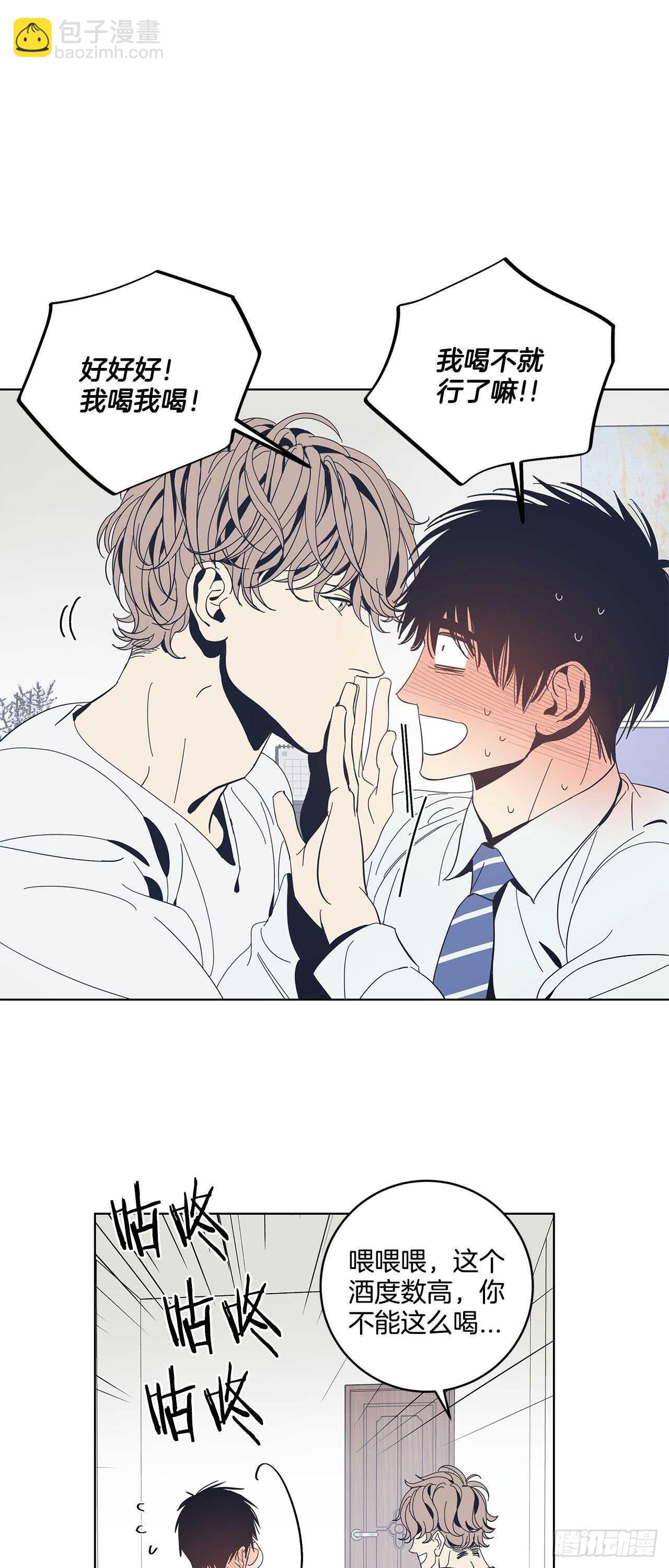 16-非正常关系-第17话