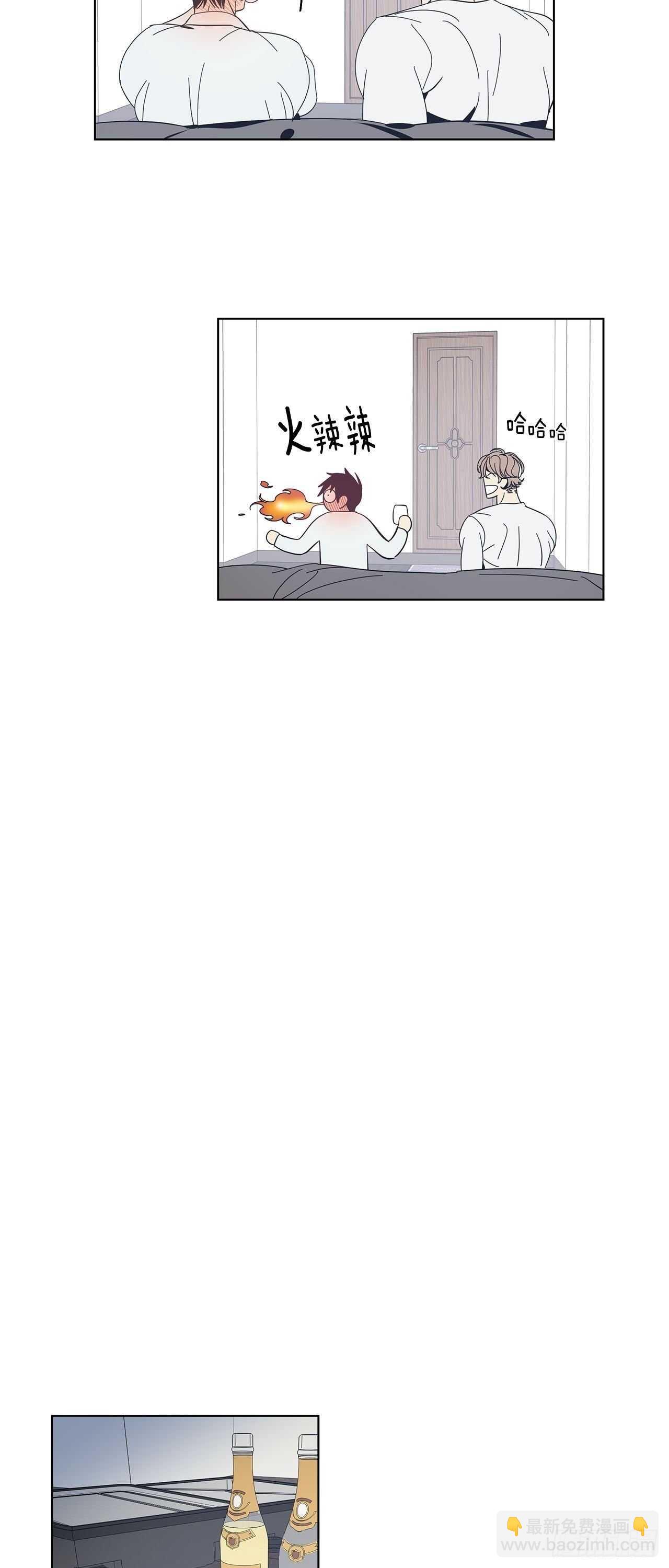 16-非正常关系-第17话