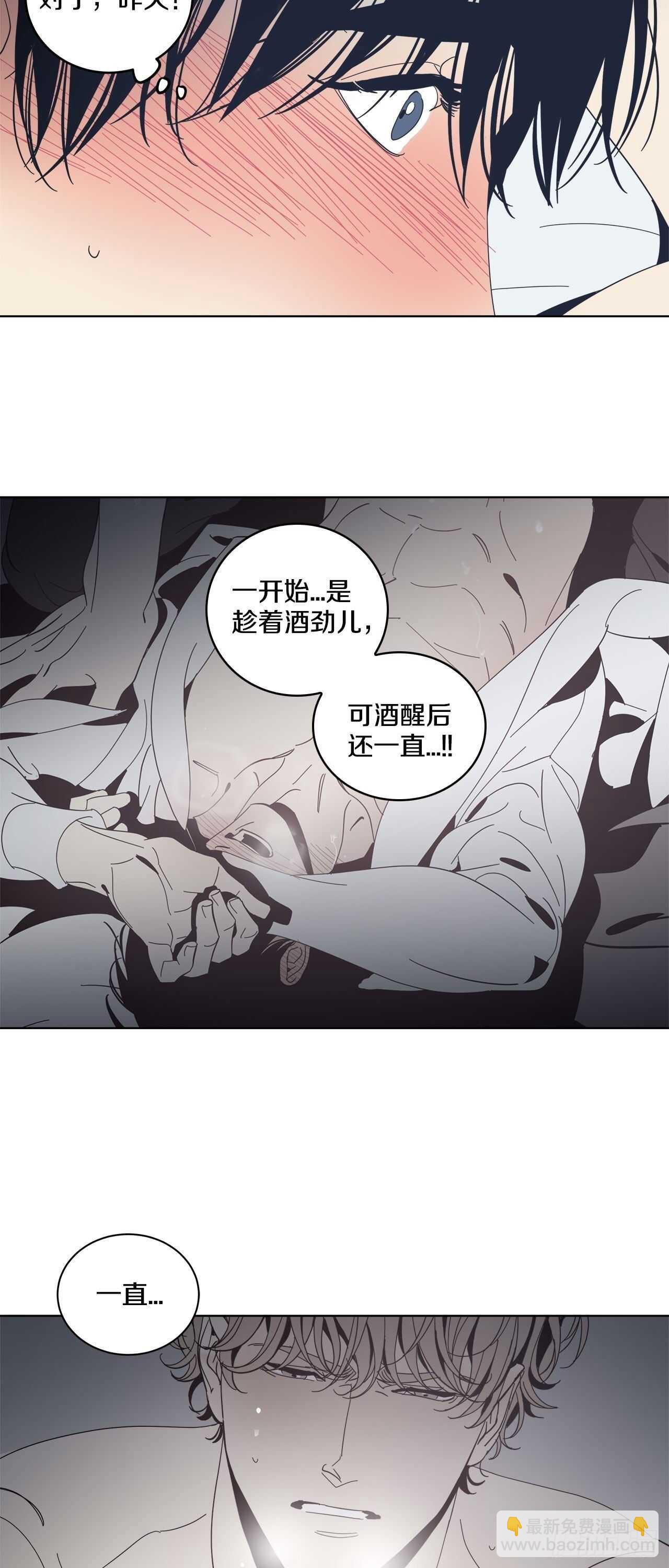 18-特殊待遇-第19话