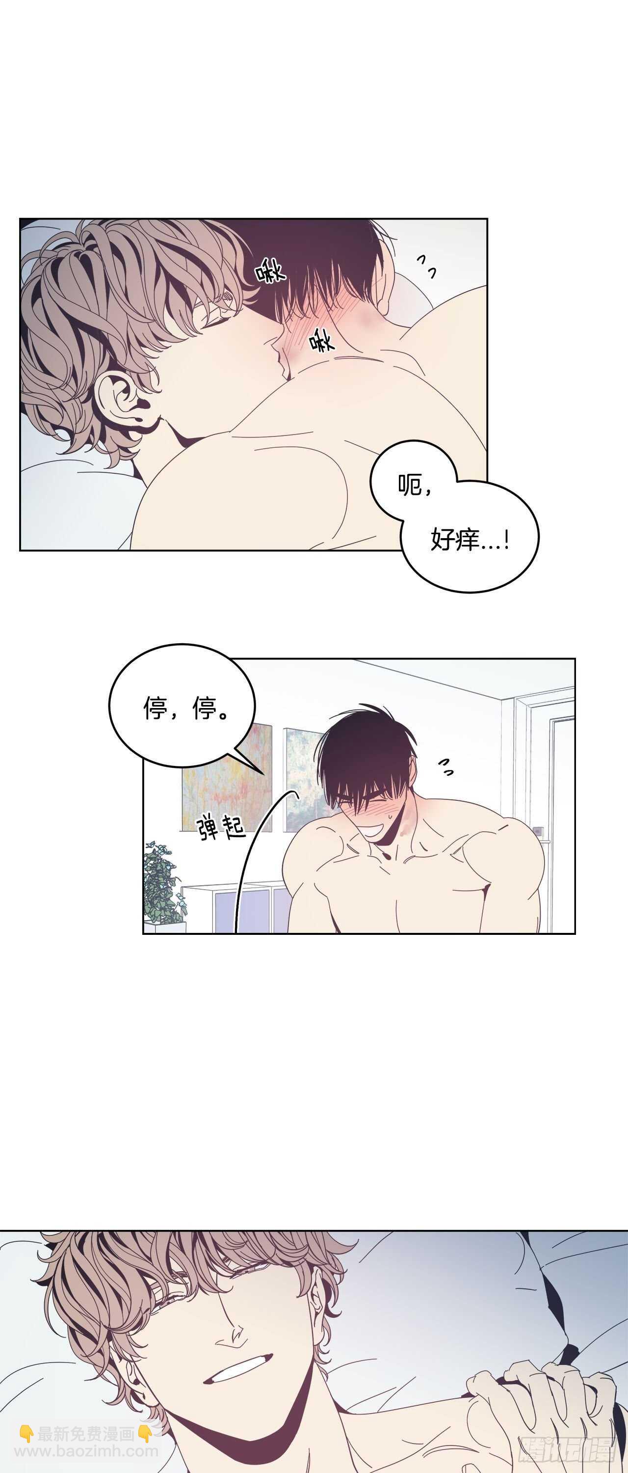 18-特殊待遇-第19话