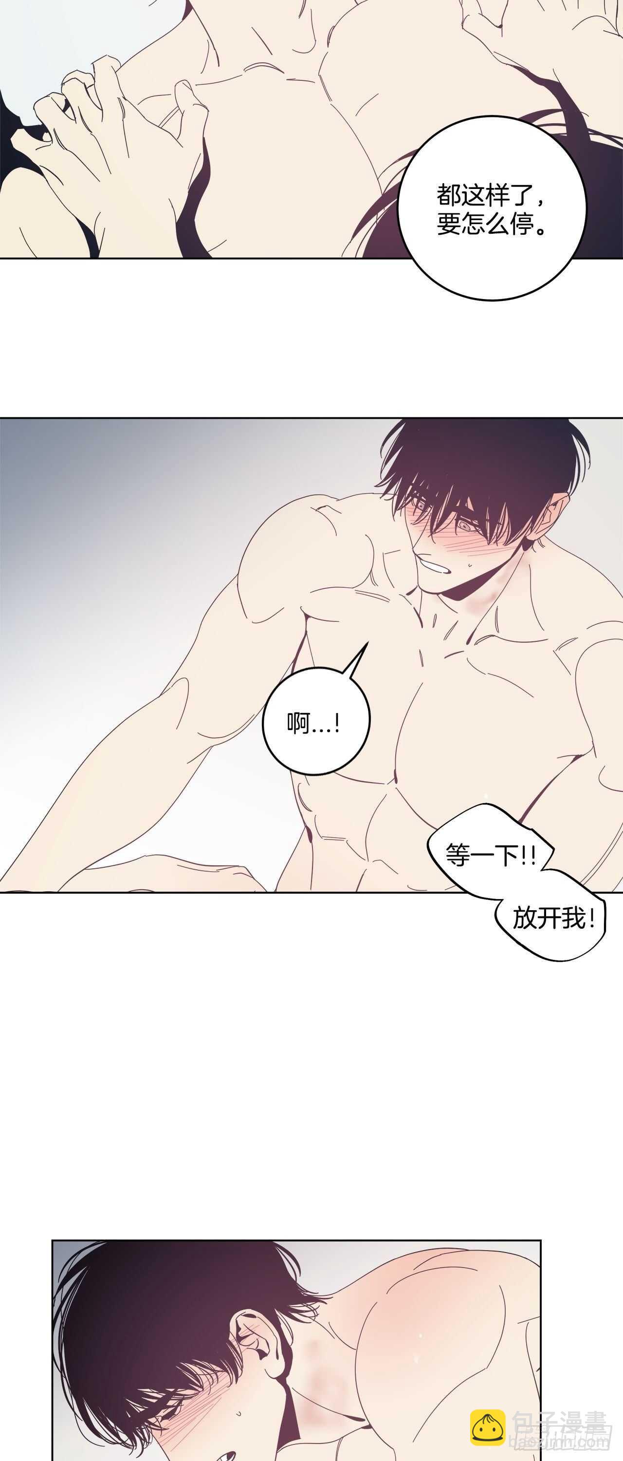 18-特殊待遇-第19话