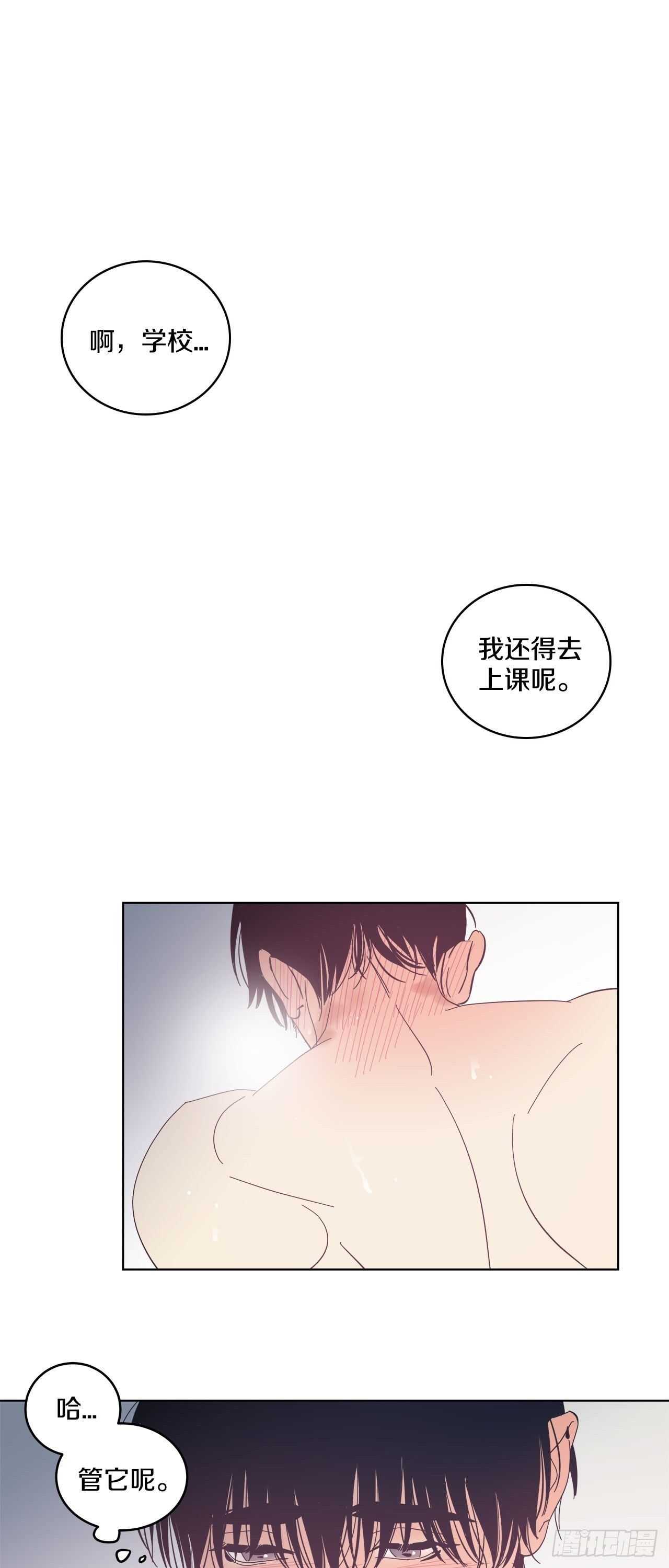 18-特殊待遇-第19话