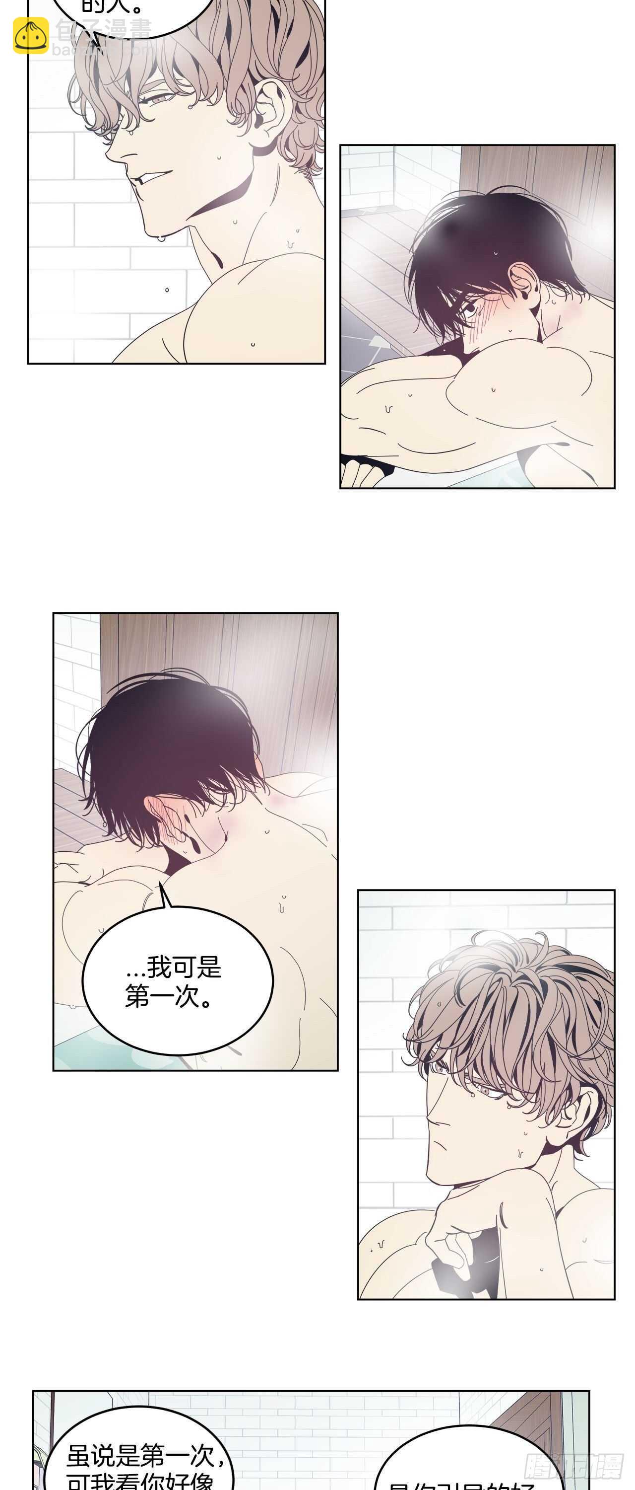 18-特殊待遇-第19话