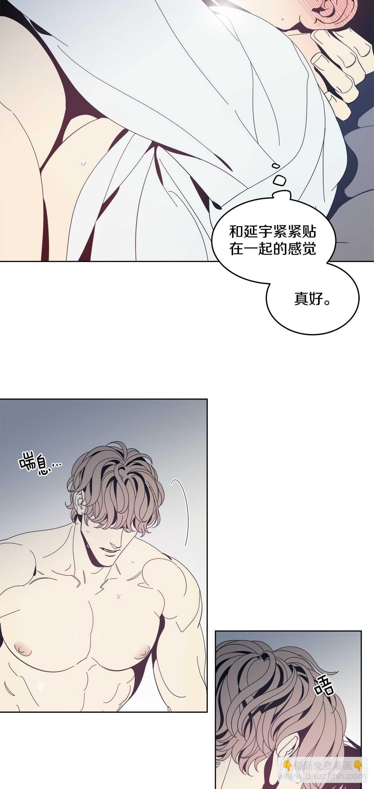 18-特殊待遇-第19话