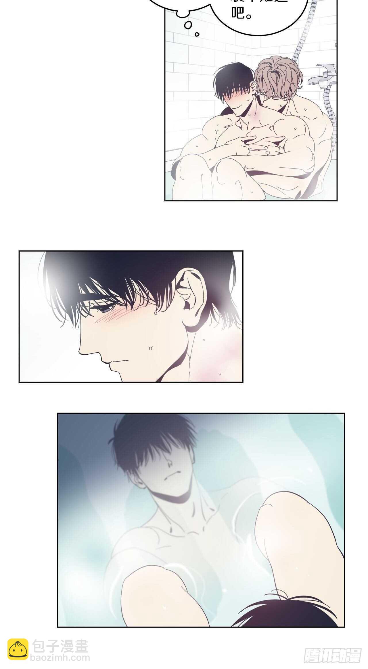 18-特殊待遇-第19话