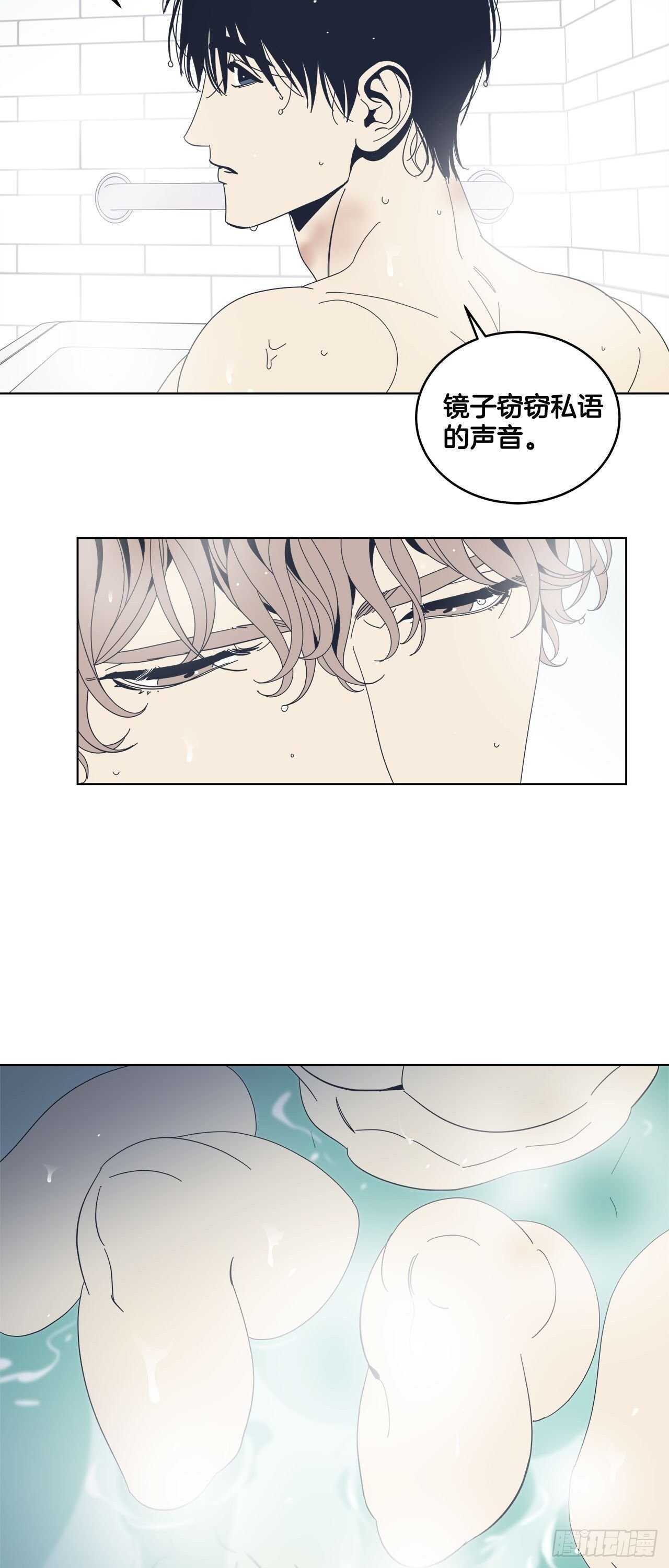 18-特殊待遇-第19话