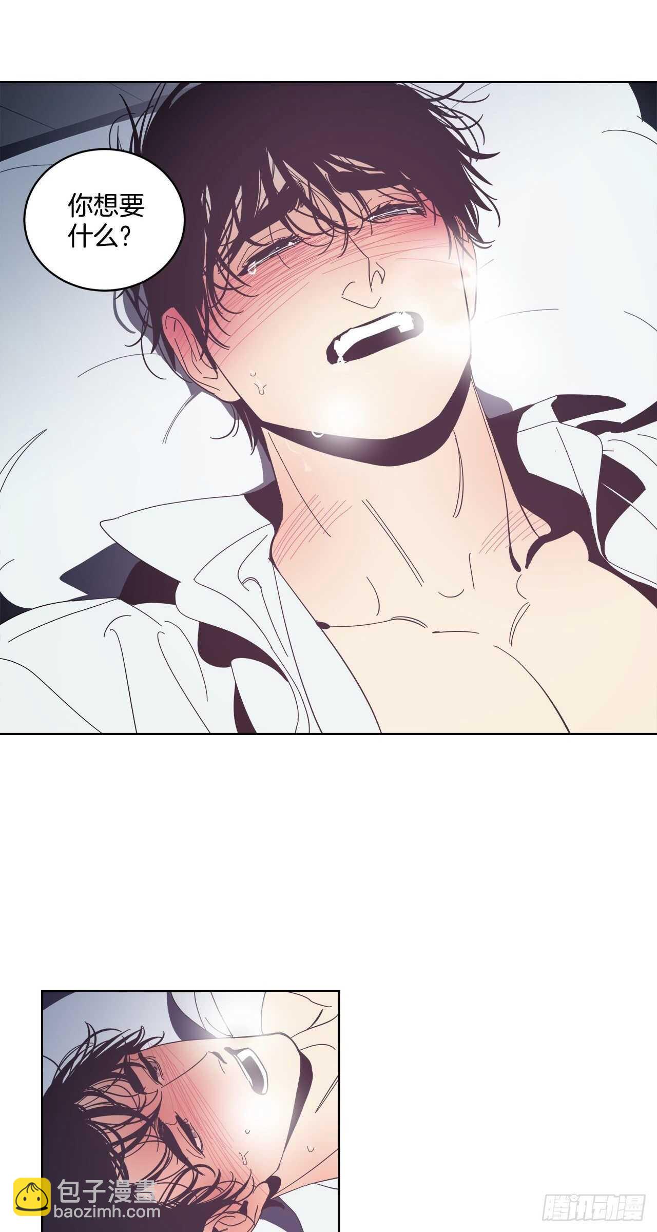 18-特殊待遇-第19话