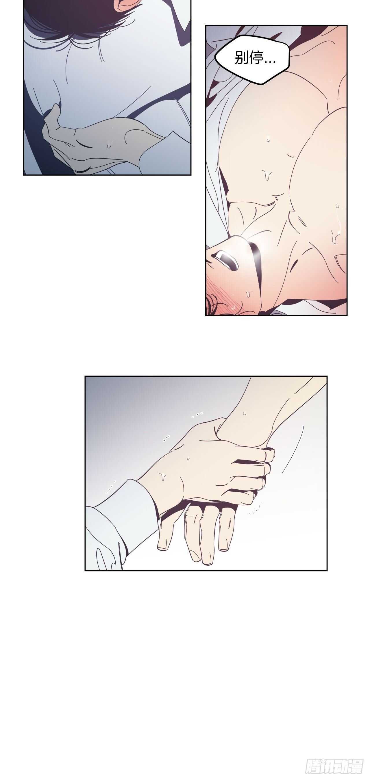 18-特殊待遇-第19话