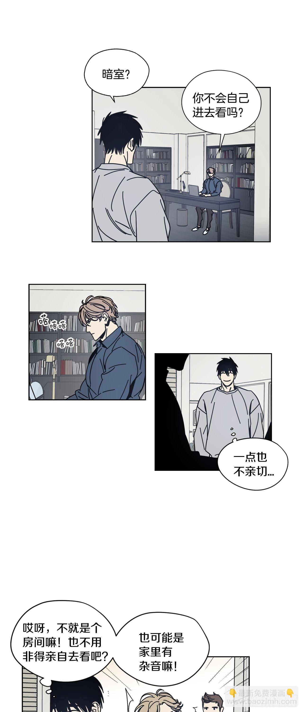 02-开启同居生活-第3话