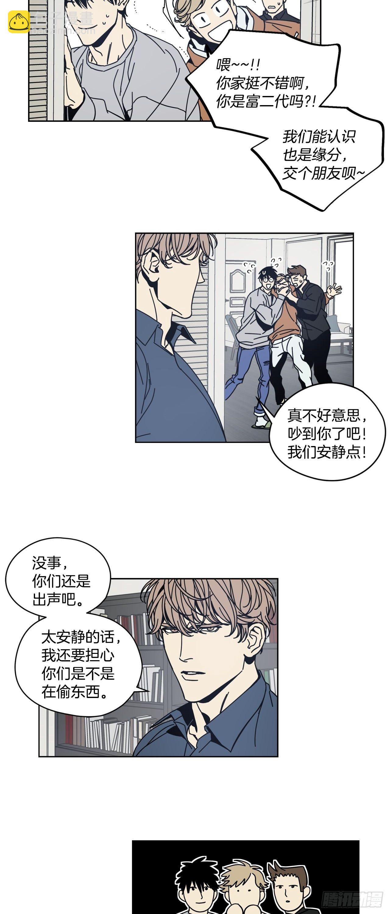 02-开启同居生活-第3话