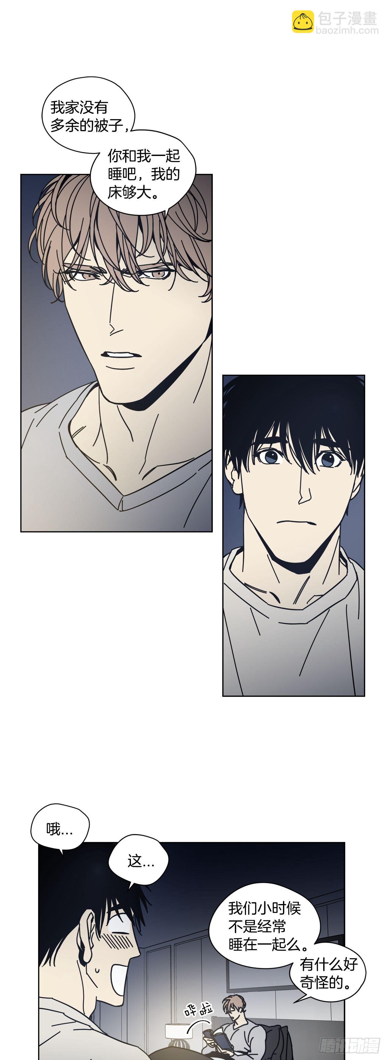 02-开启同居生活-第3话