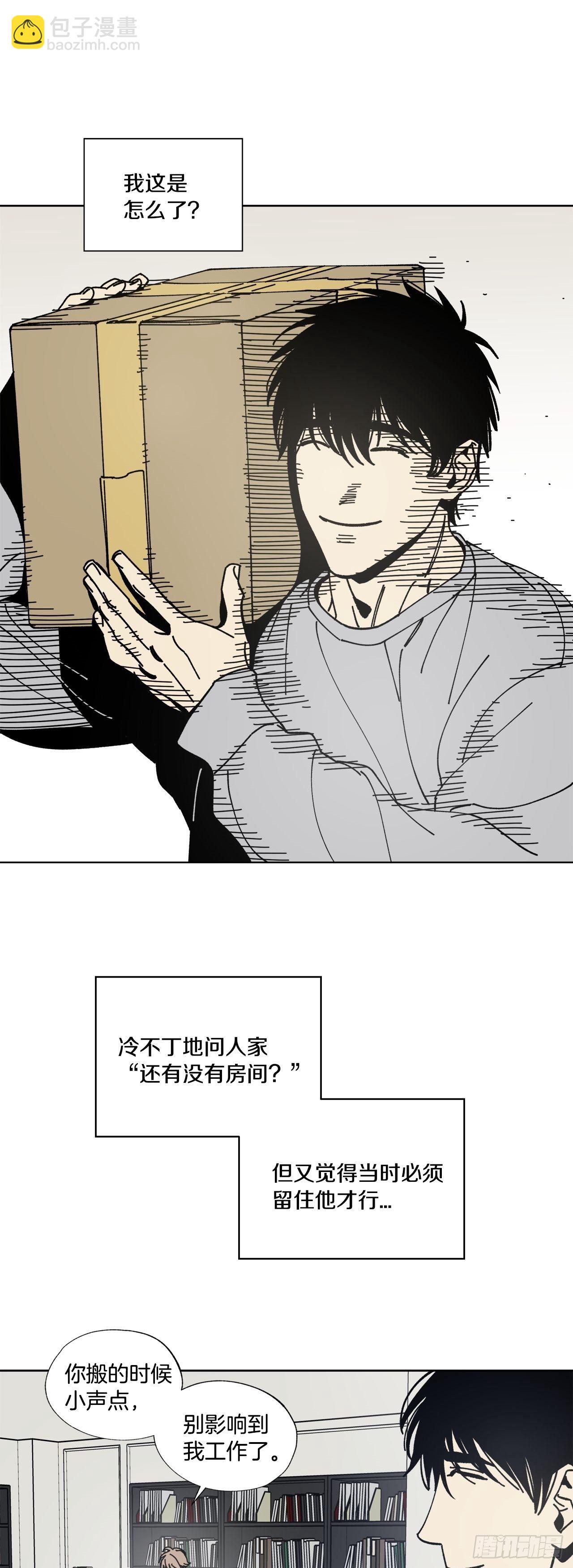 02-开启同居生活-第3话