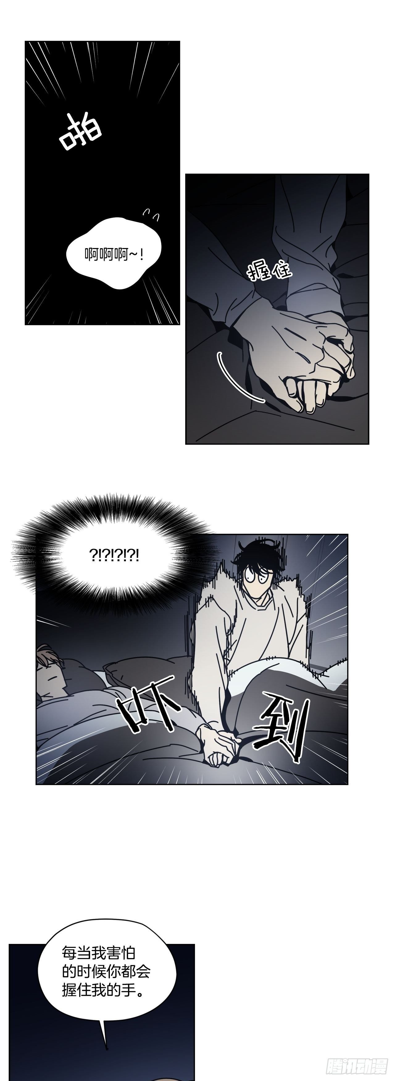 02-开启同居生活-第3话