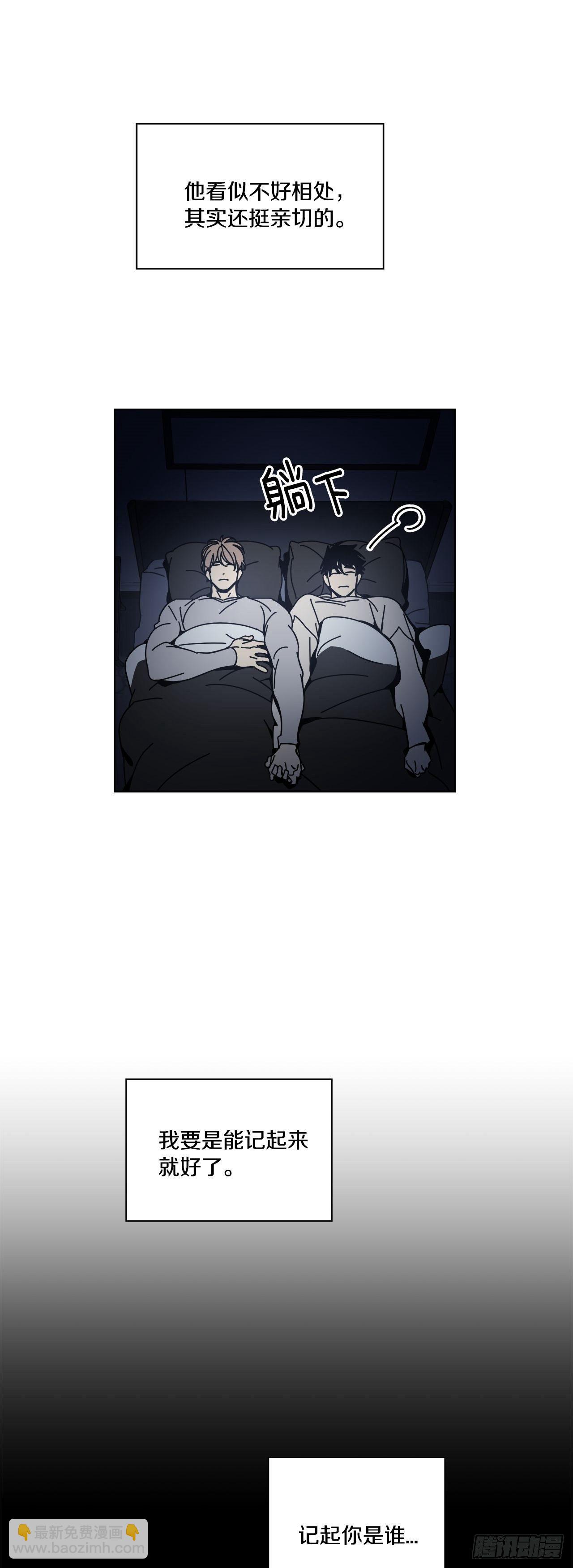 02-开启同居生活-第3话