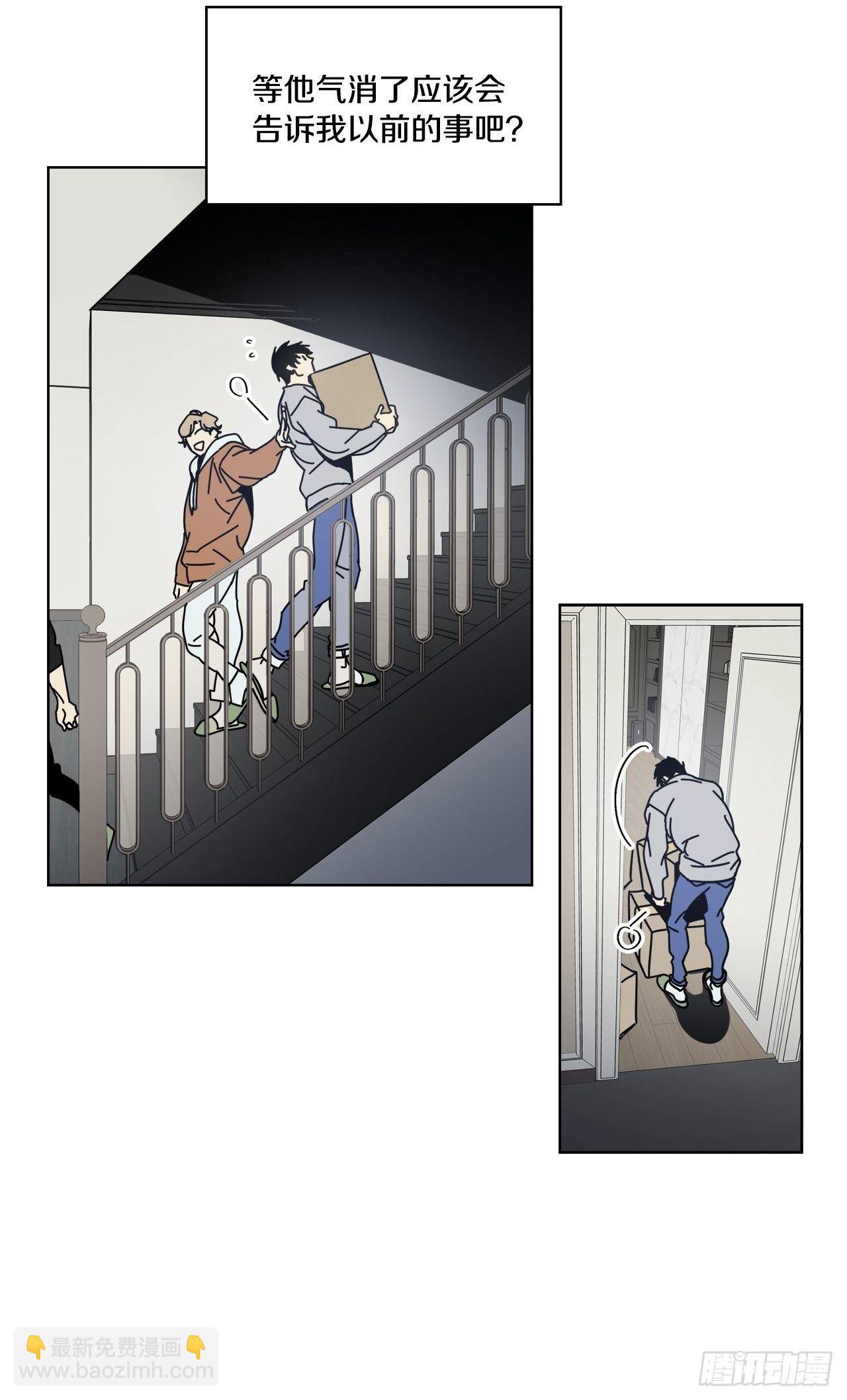 02-开启同居生活-第3话