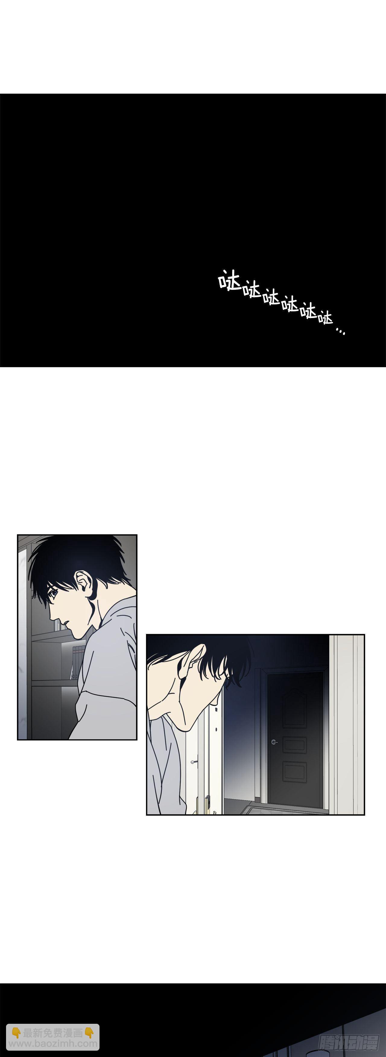 02-开启同居生活-第3话