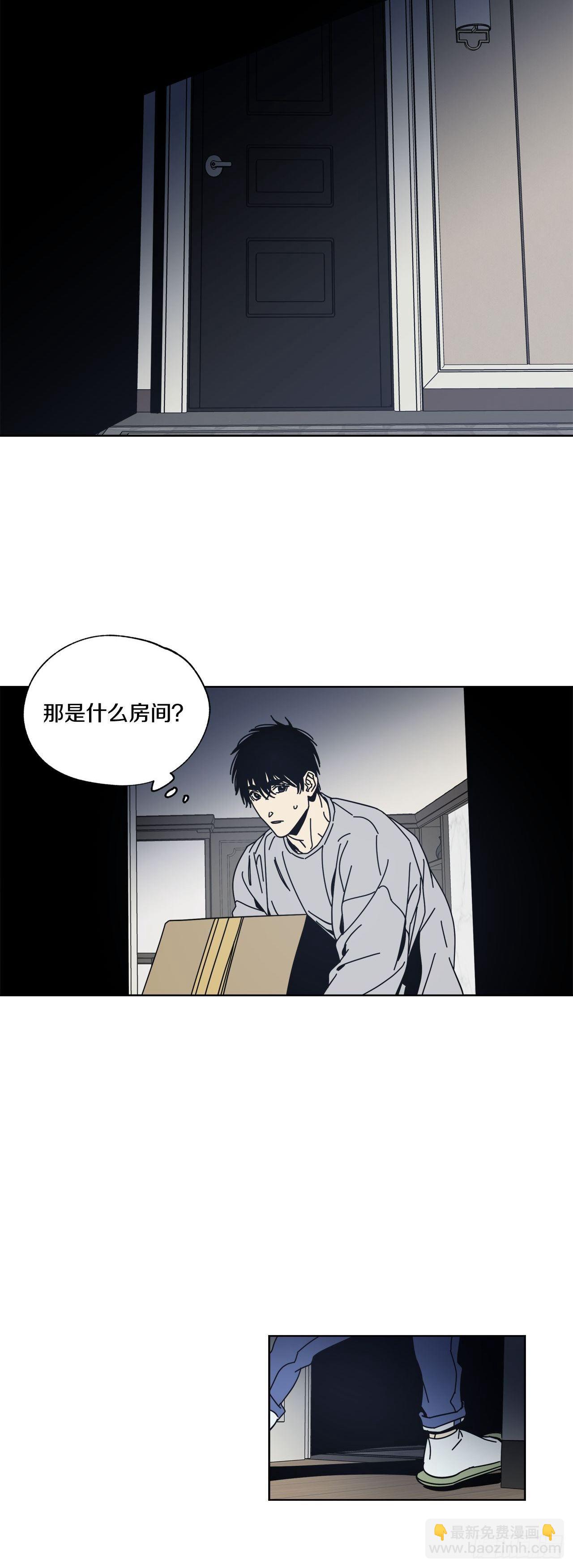 02-开启同居生活-第3话