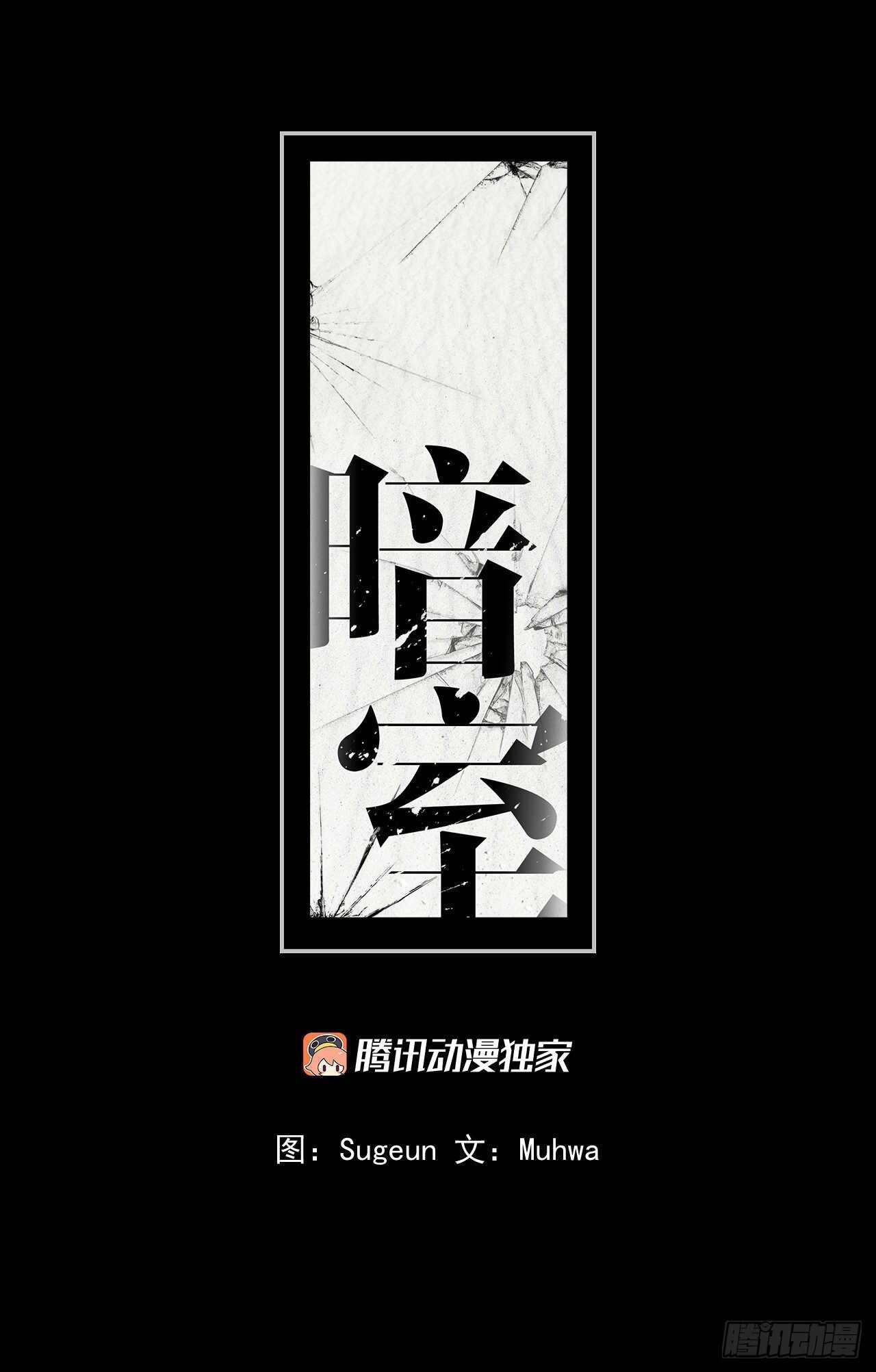 20-小心挽回-第21话