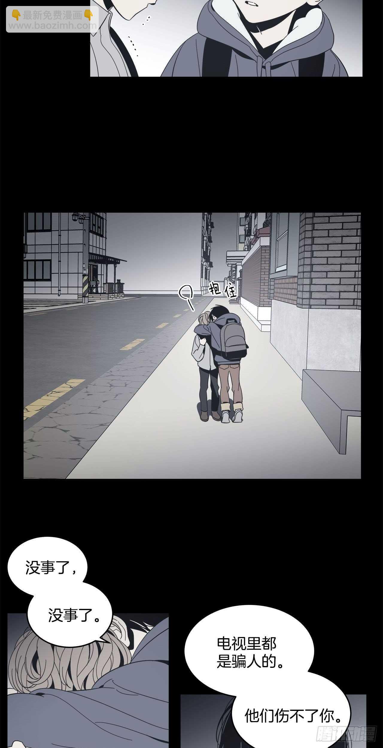 20-小心挽回-第21话