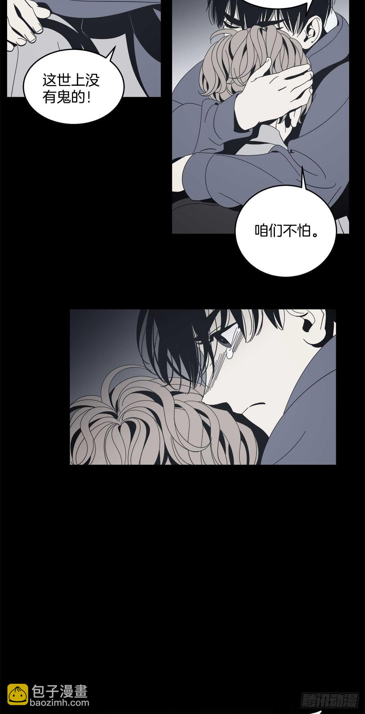 20-小心挽回-第21话