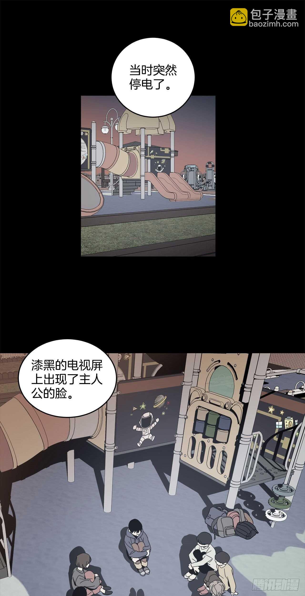 20-小心挽回-第21话