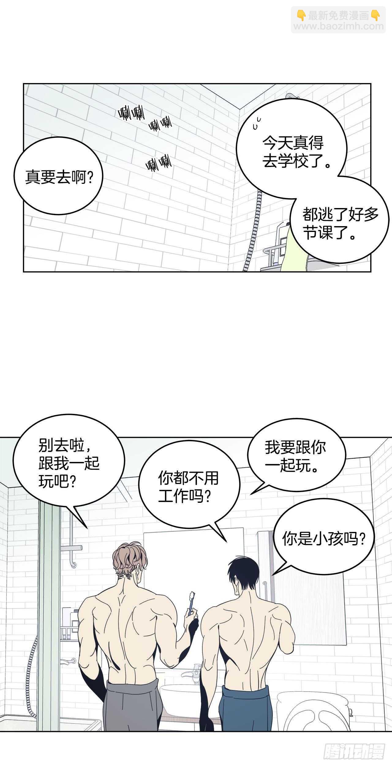 20-小心挽回-第21话