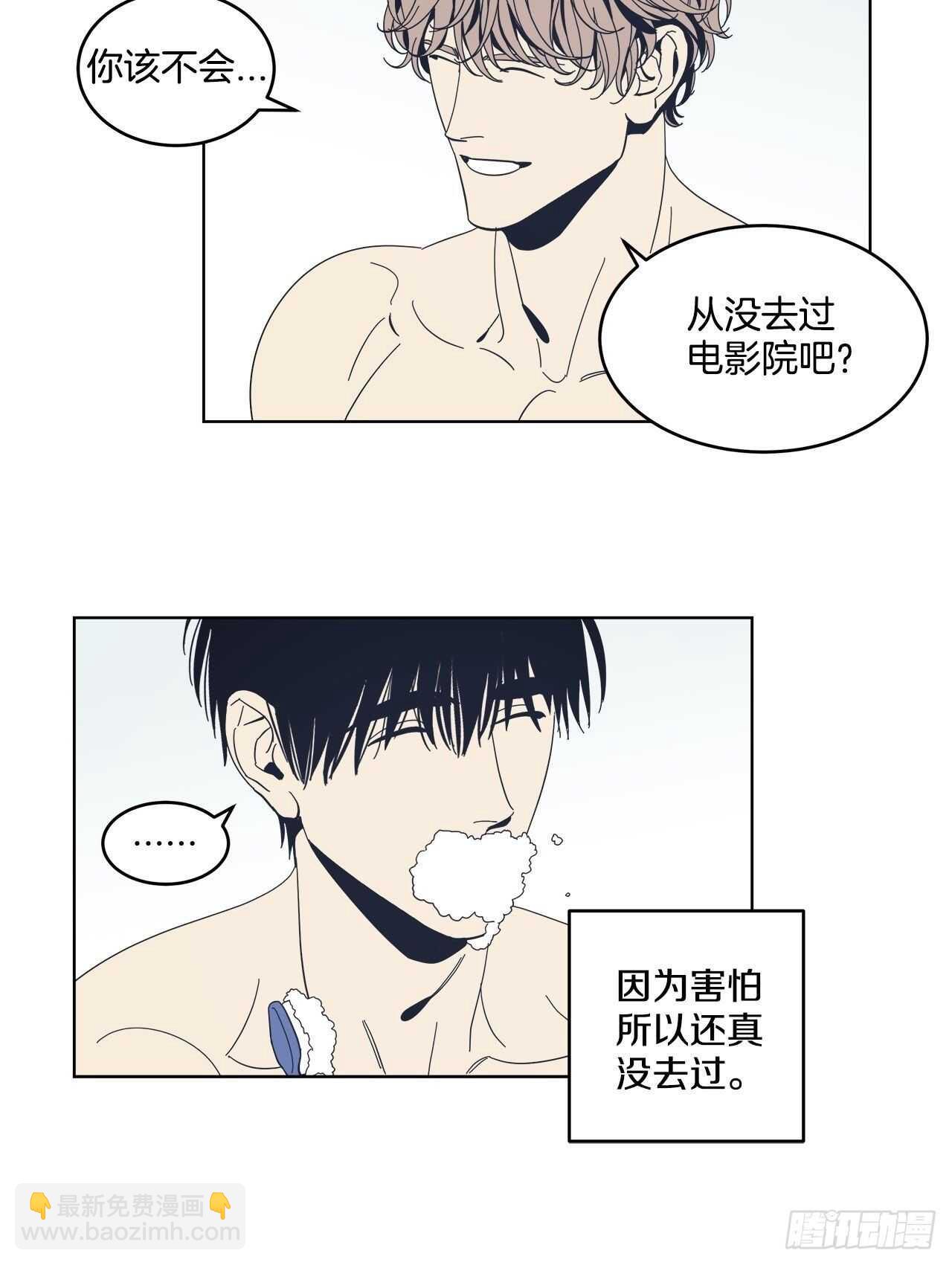 20-小心挽回-第21话