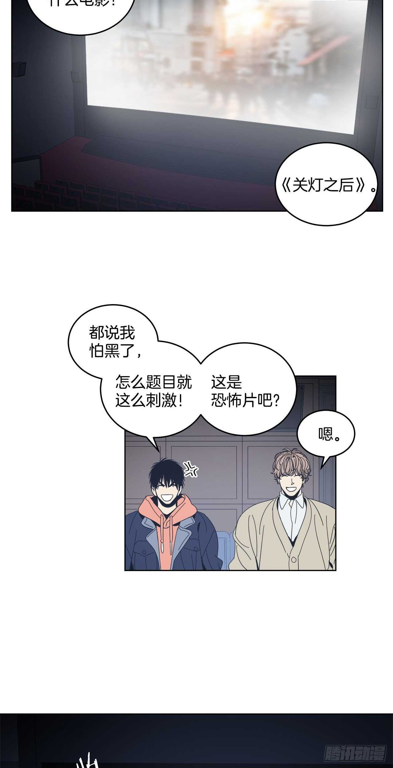 20-小心挽回-第21话