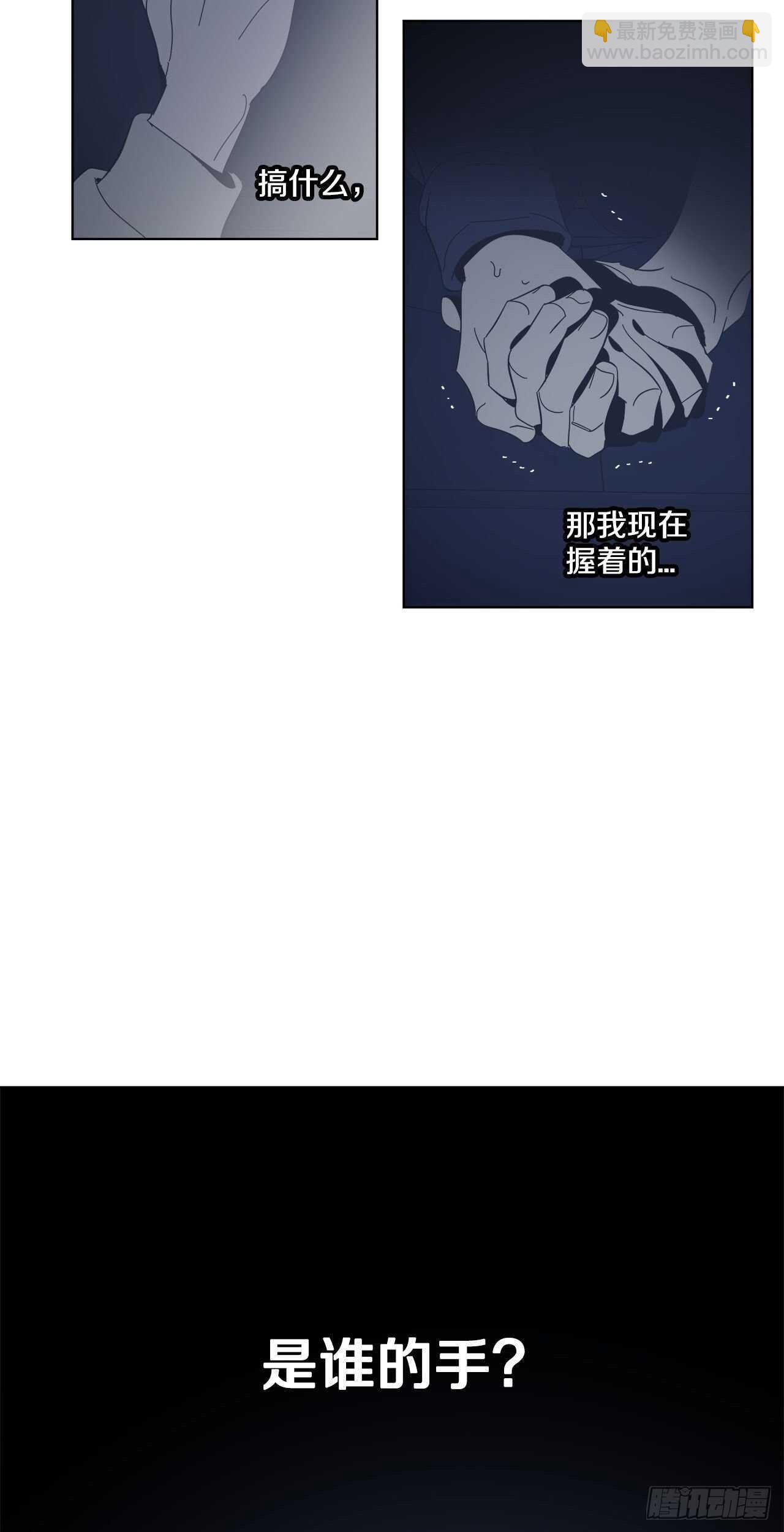 20-小心挽回-第21话