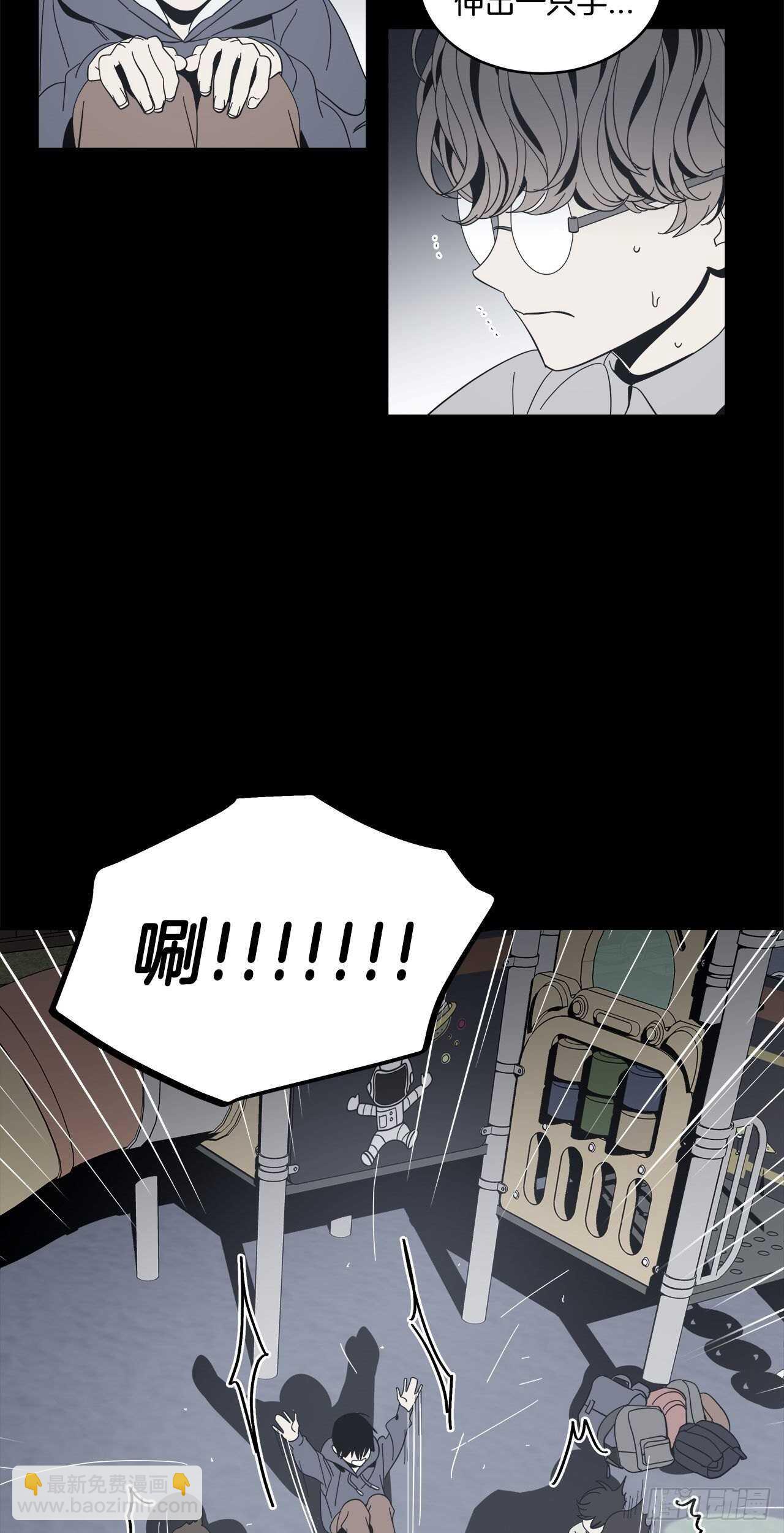 20-小心挽回-第21话