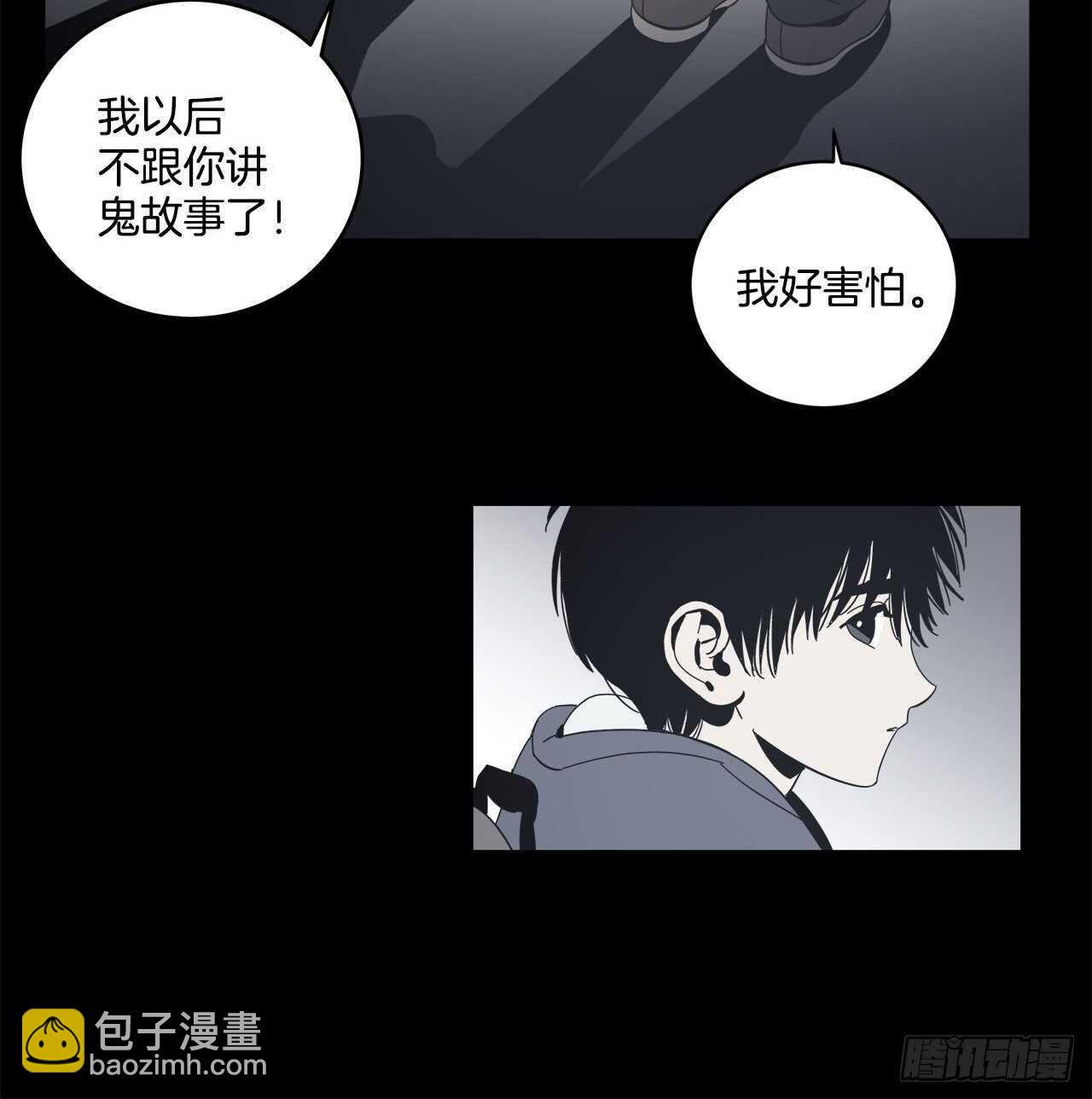 20-小心挽回-第21话