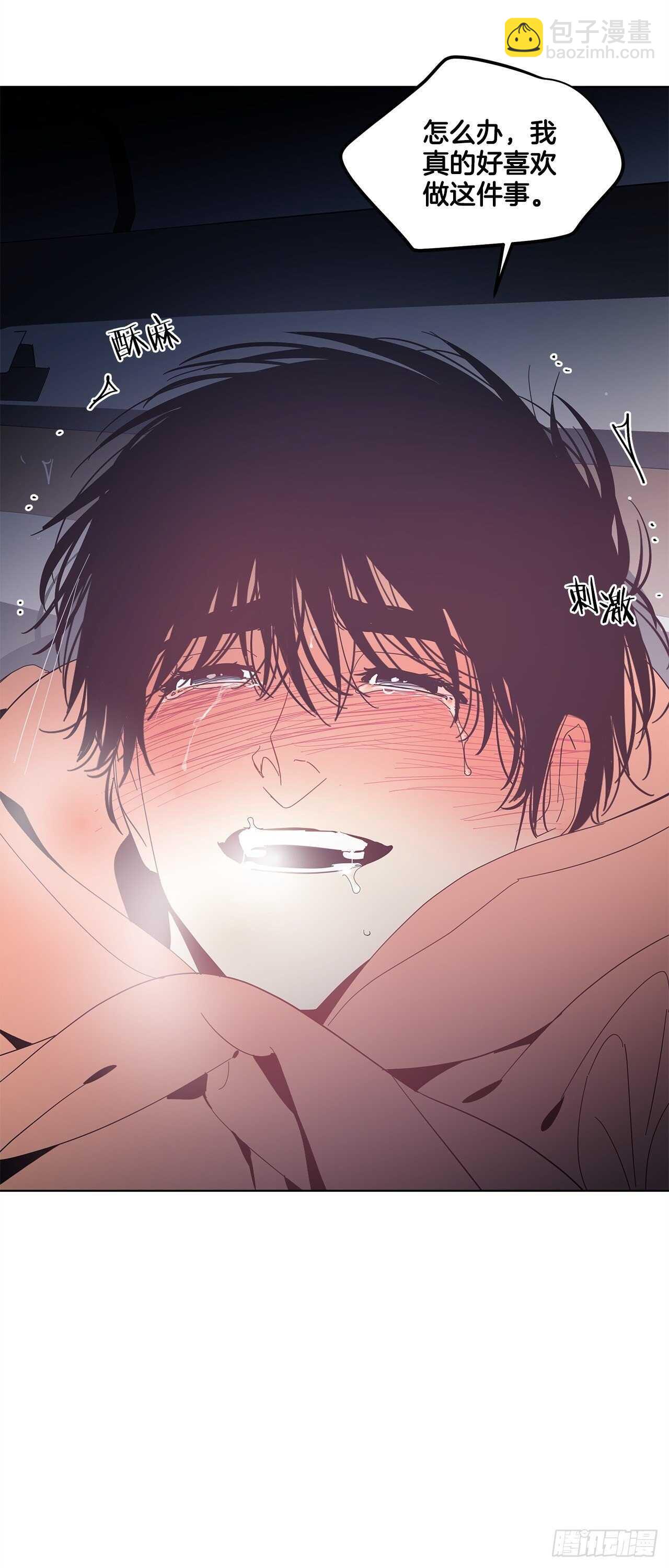 22-步步逼近-第23话