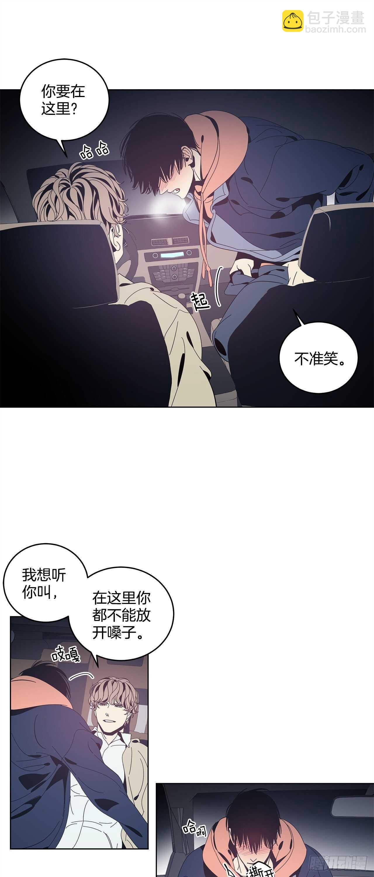 22-步步逼近-第23话