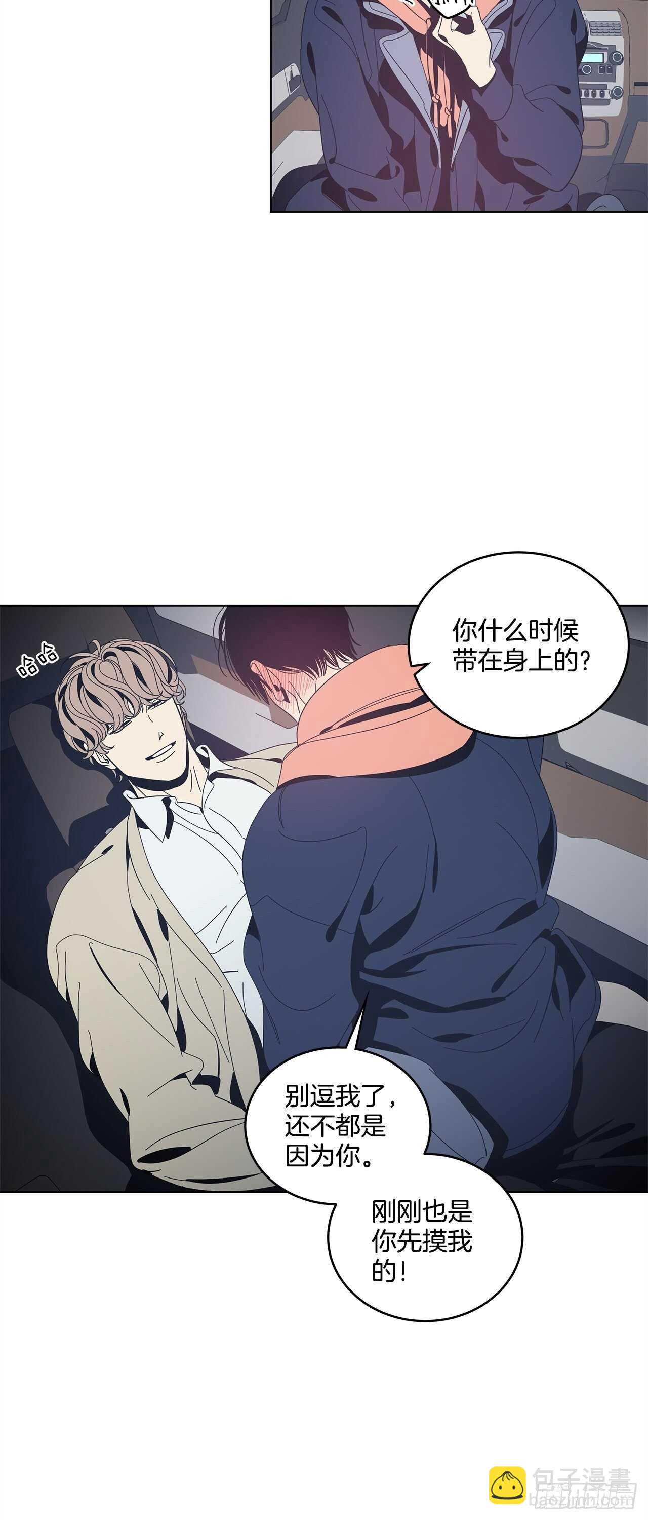 22-步步逼近-第23话