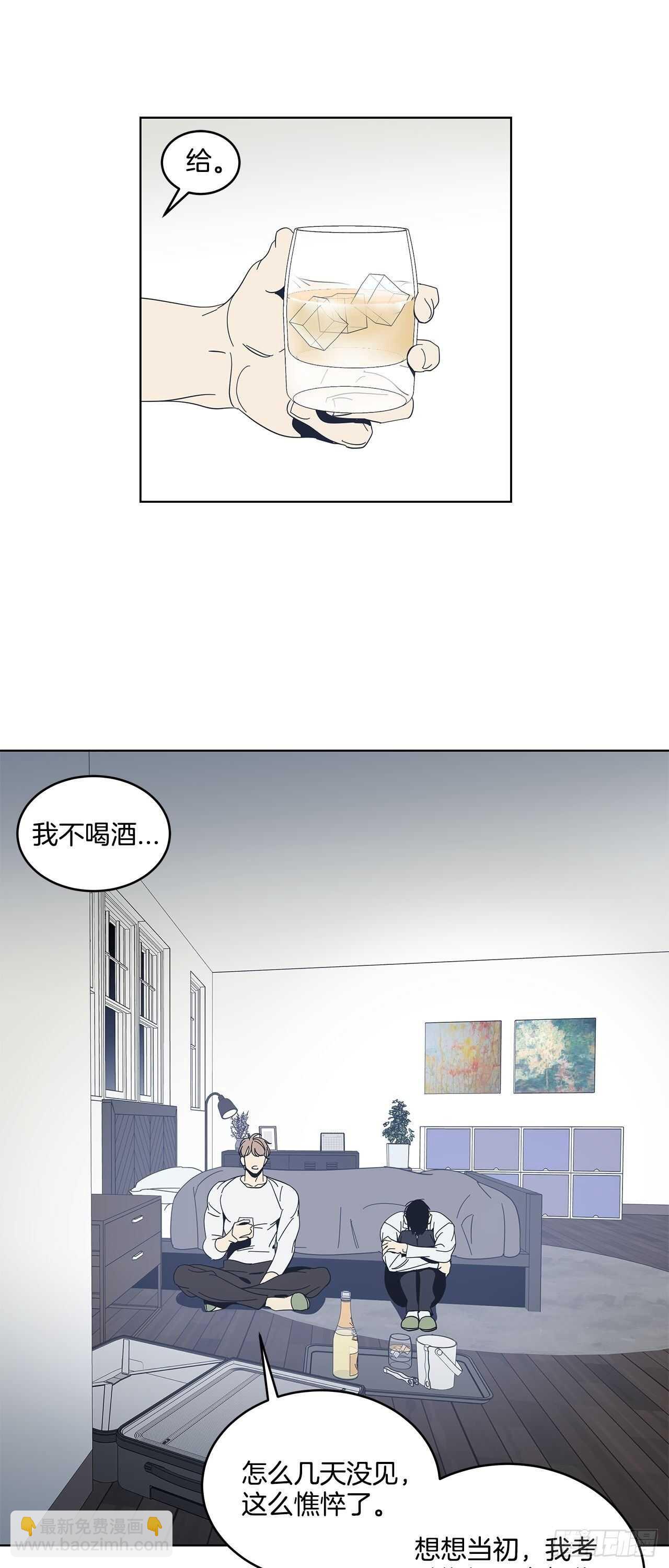 24-解放天性-第25话