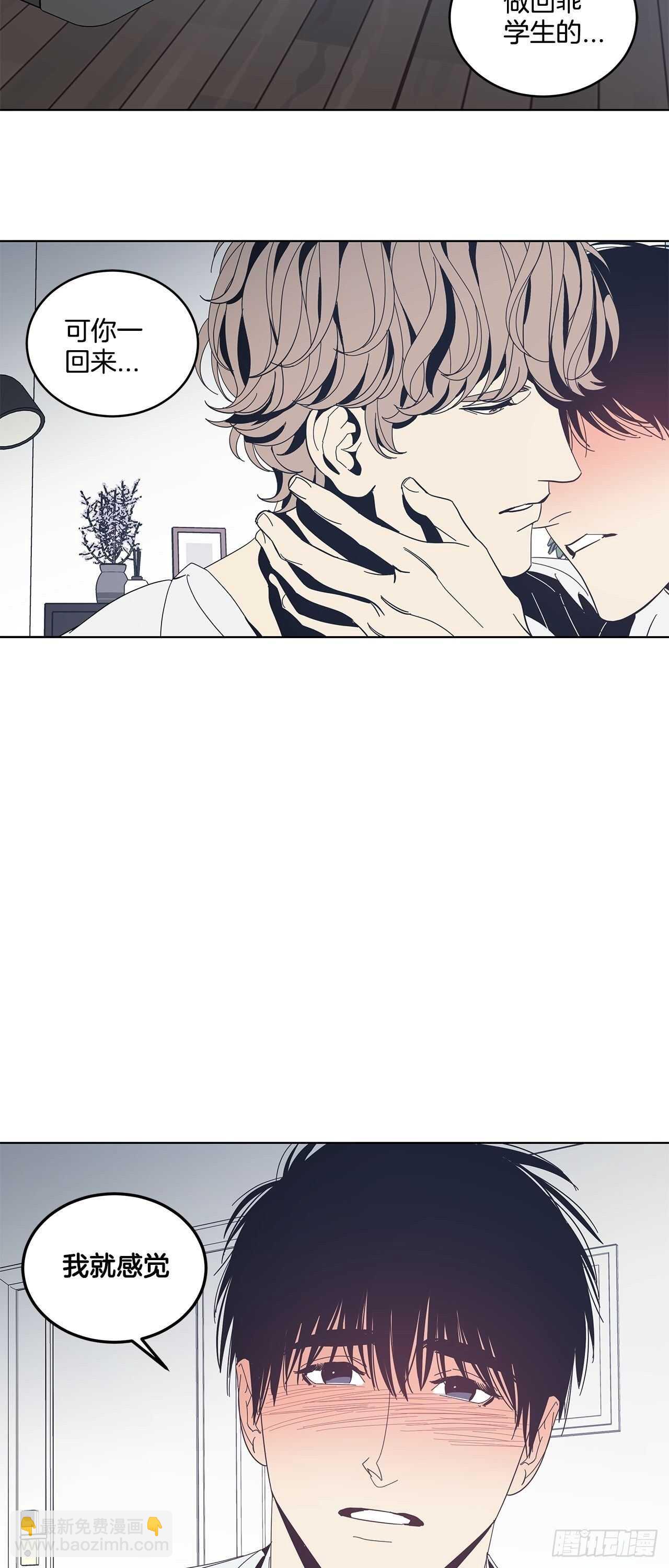 24-解放天性-第25话