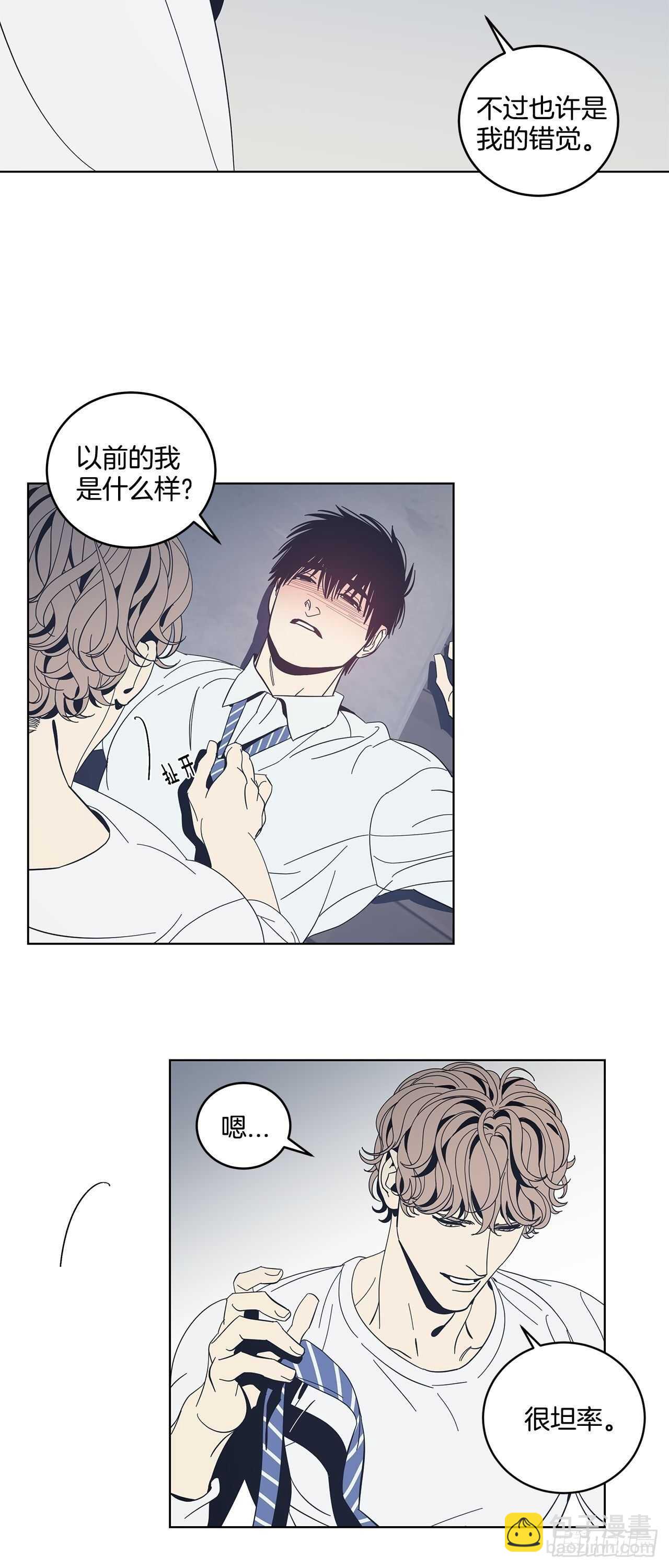 24-解放天性-第25话