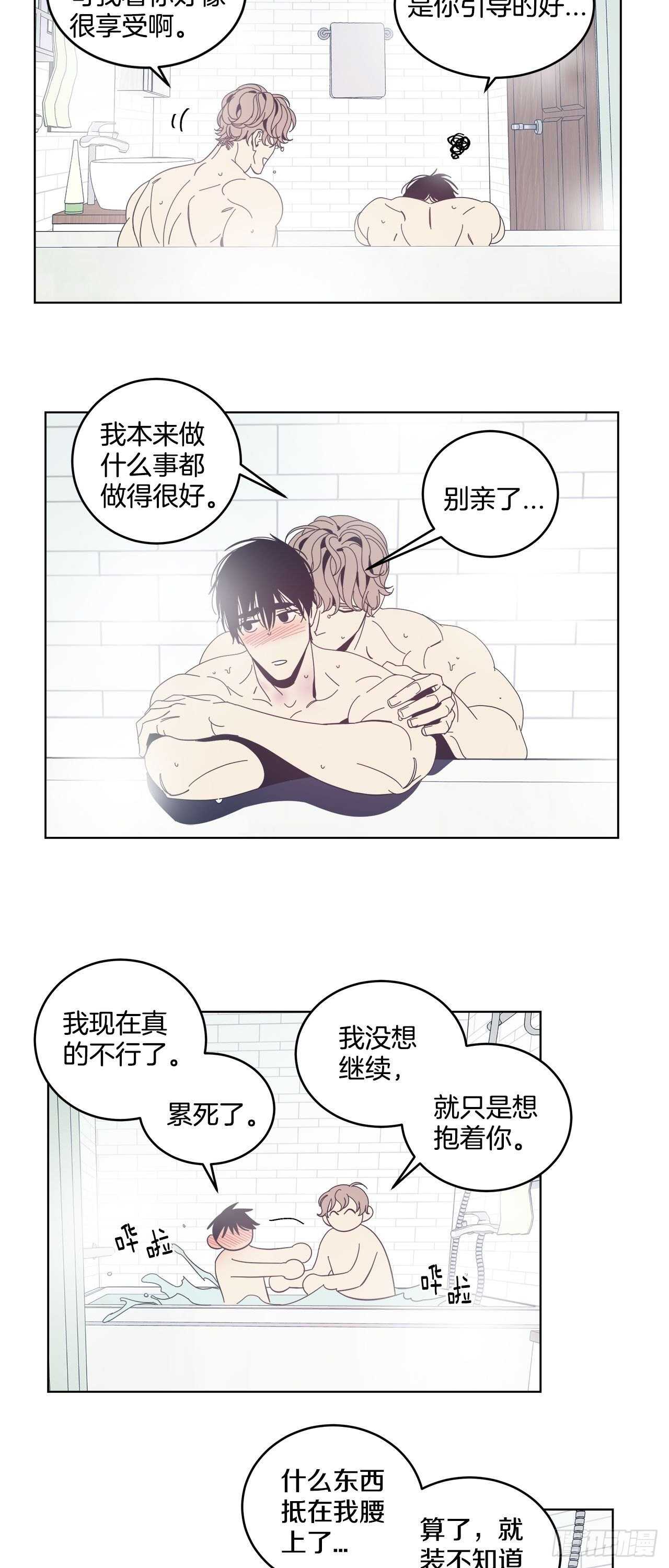 26-第一次-第27话