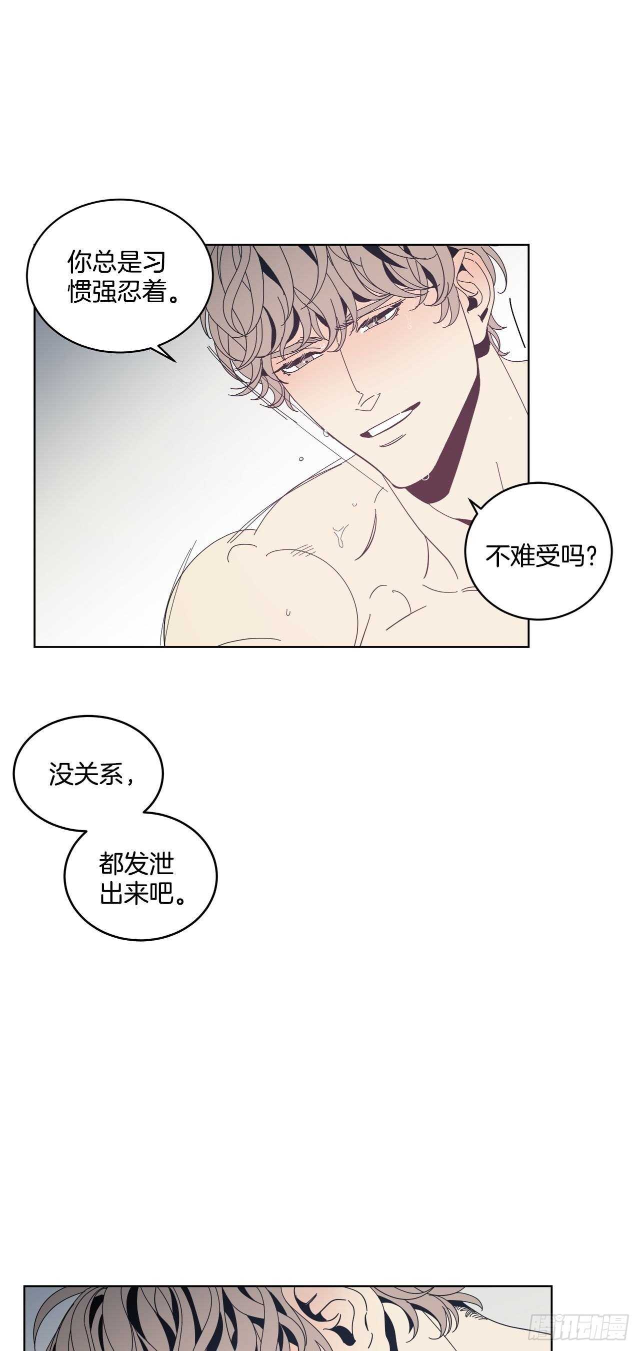 26-第一次-第27话