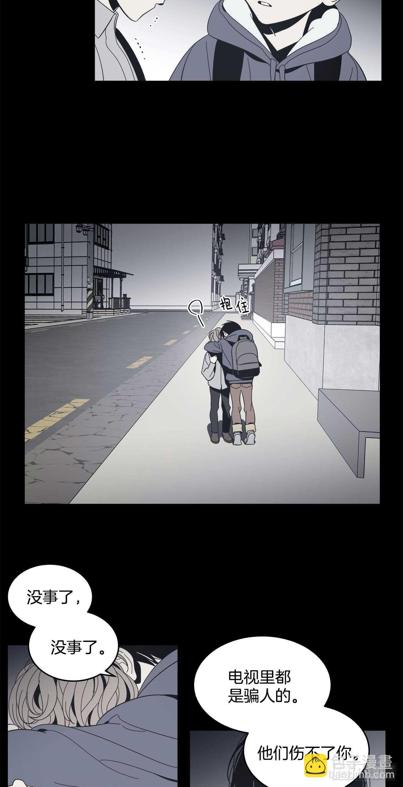 28-暗室的恐惧-第29话