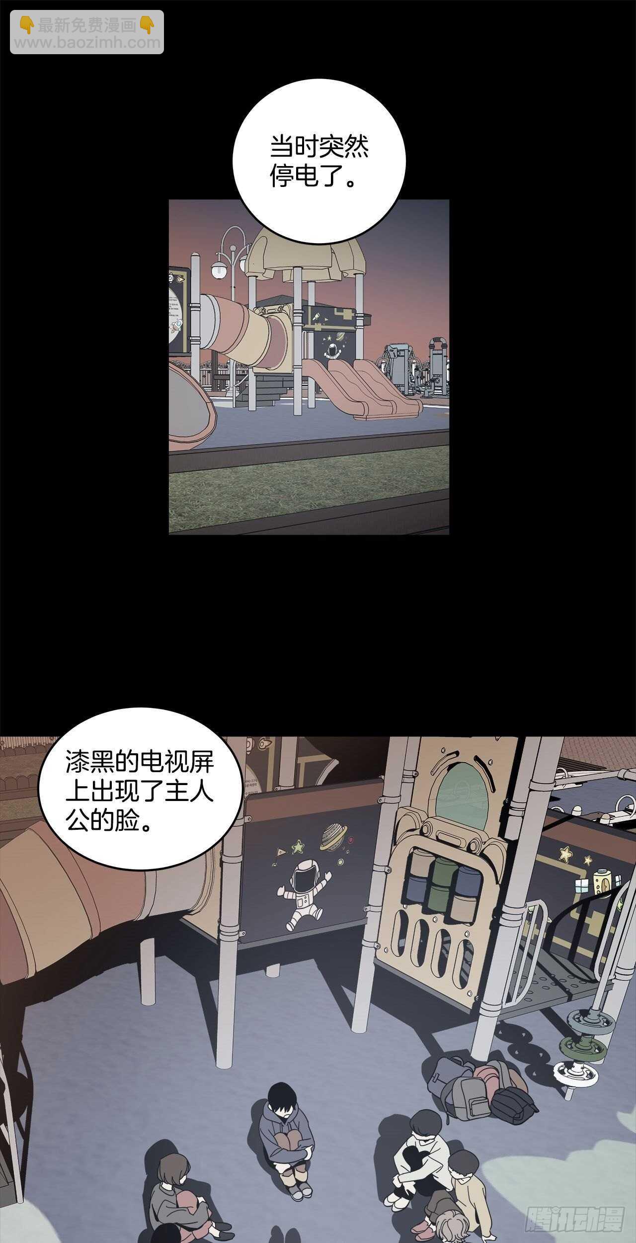 28-暗室的恐惧-第29话