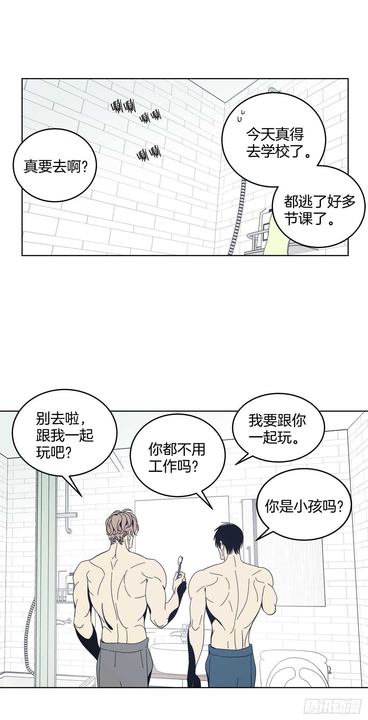 28-暗室的恐惧-第29话