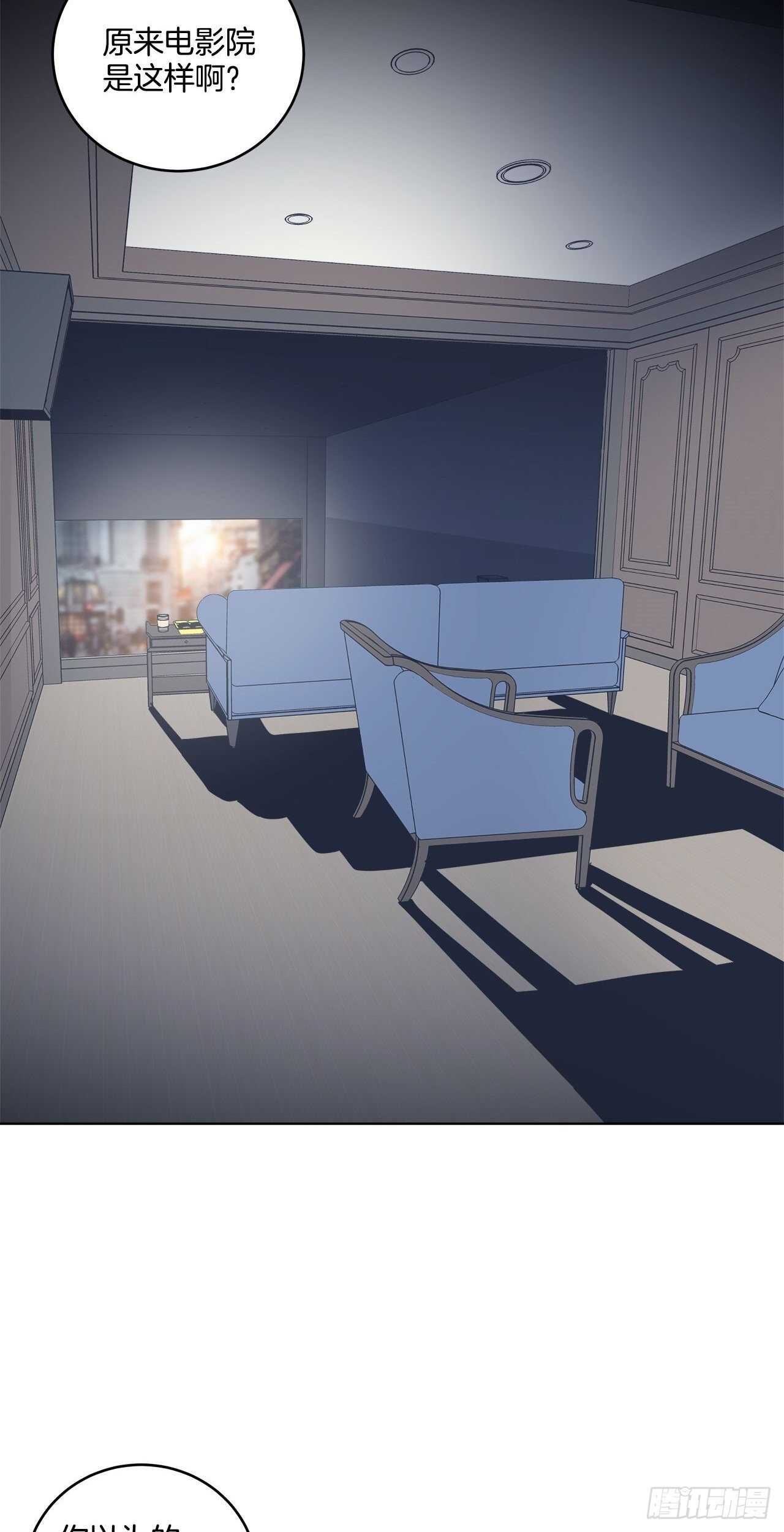 28-暗室的恐惧-第29话