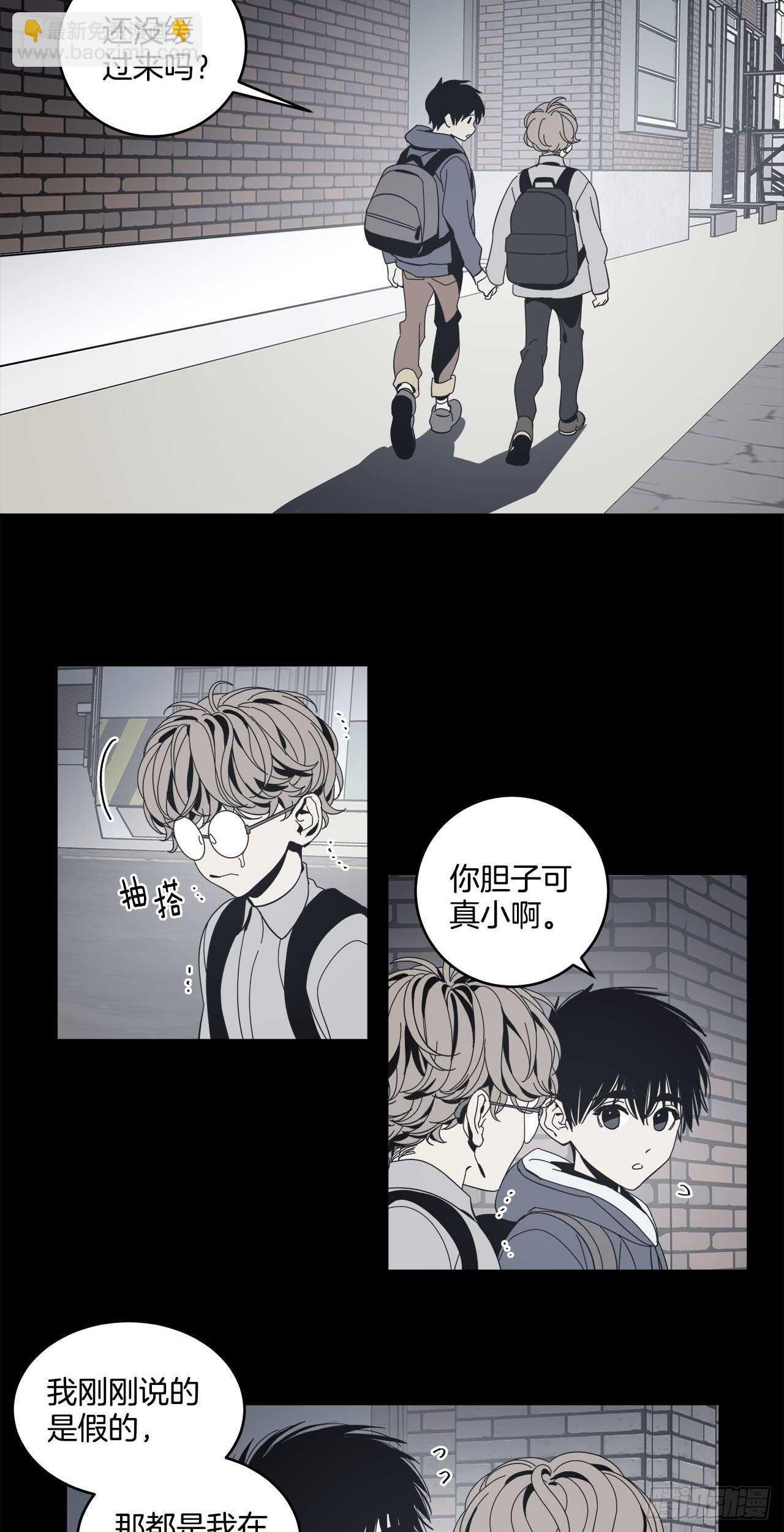 28-暗室的恐惧-第29话