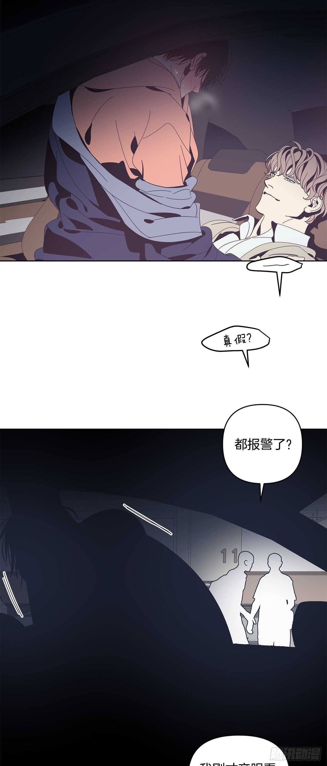 30-刺激加倍-第31话