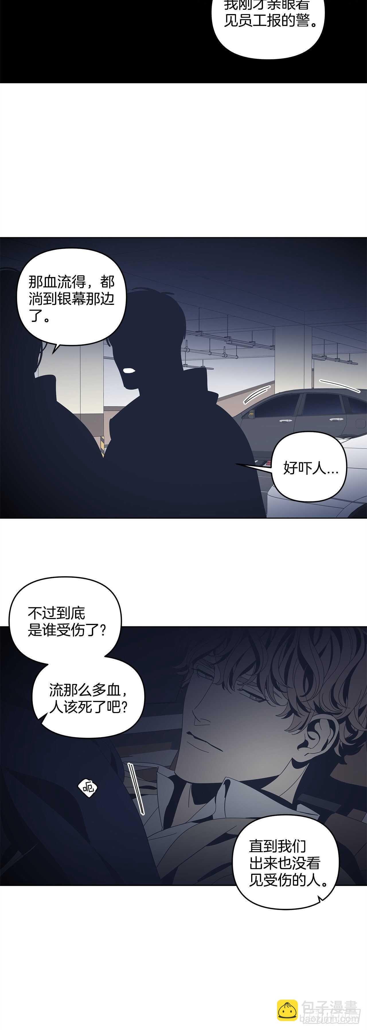 30-刺激加倍-第31话