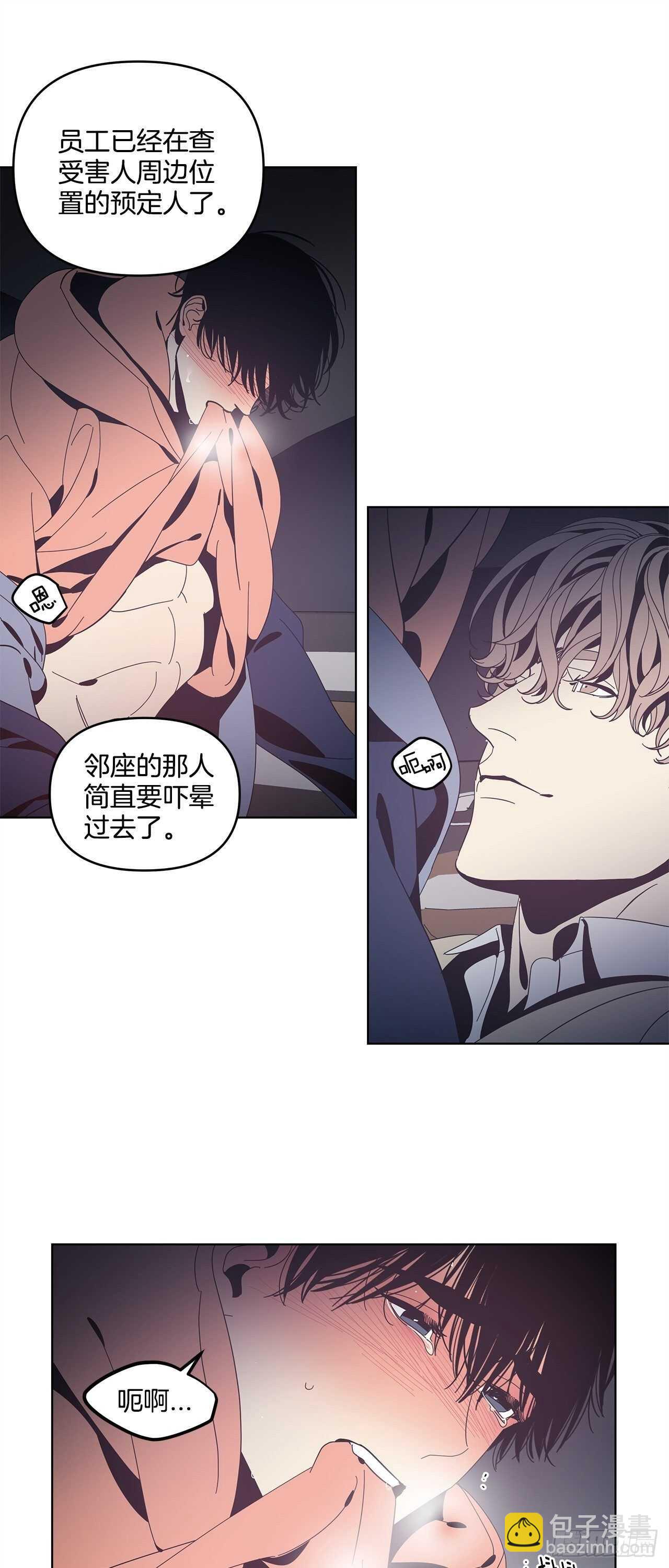 30-刺激加倍-第31话