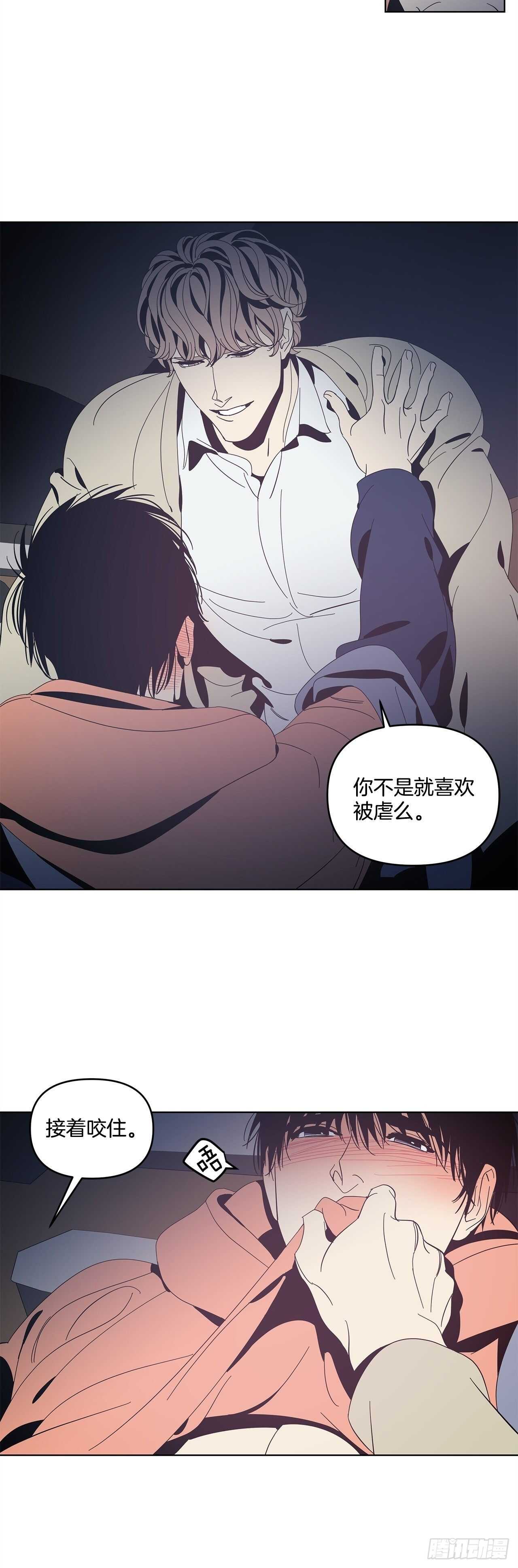 30-刺激加倍-第31话