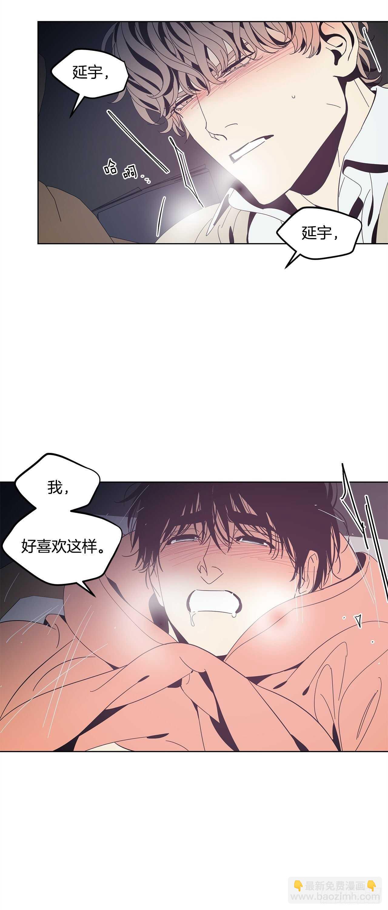 30-刺激加倍-第31话